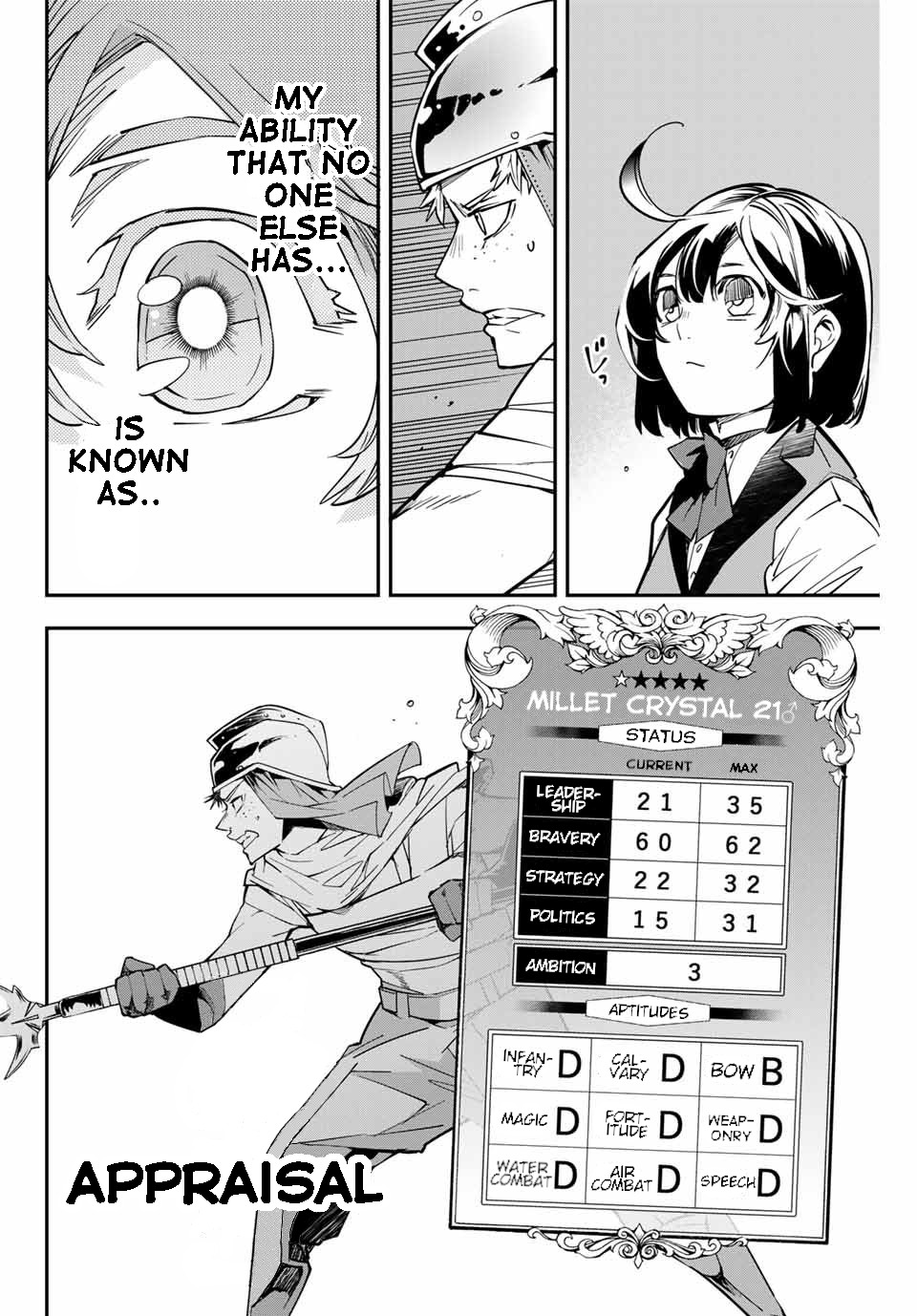 Reincarnated as an Aristocrat with an Appraisal Skill chapter 1 page 17