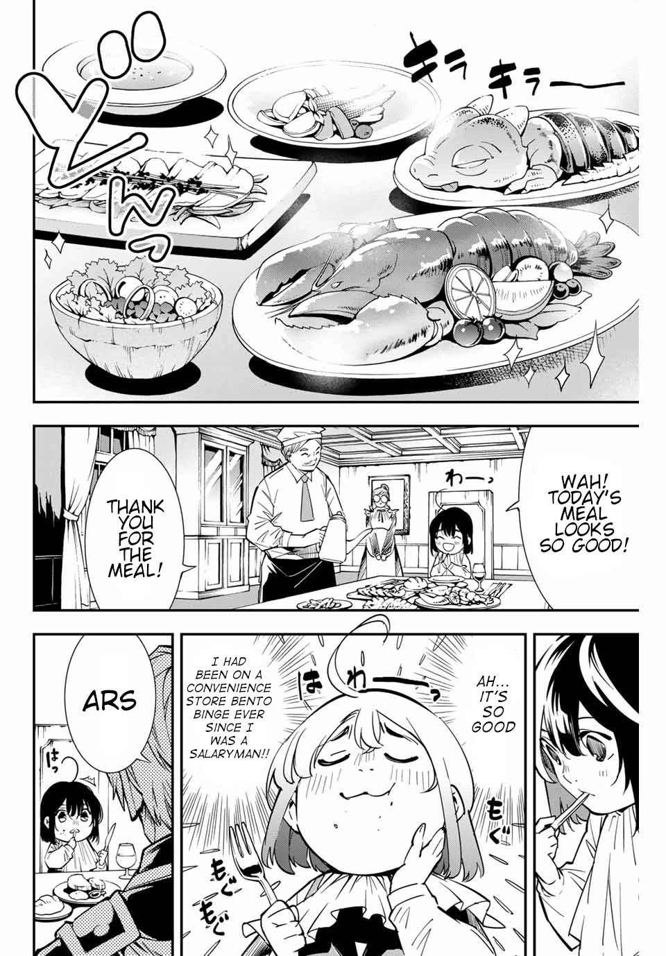 Reincarnated as an Aristocrat with an Appraisal Skill chapter 1 page 25