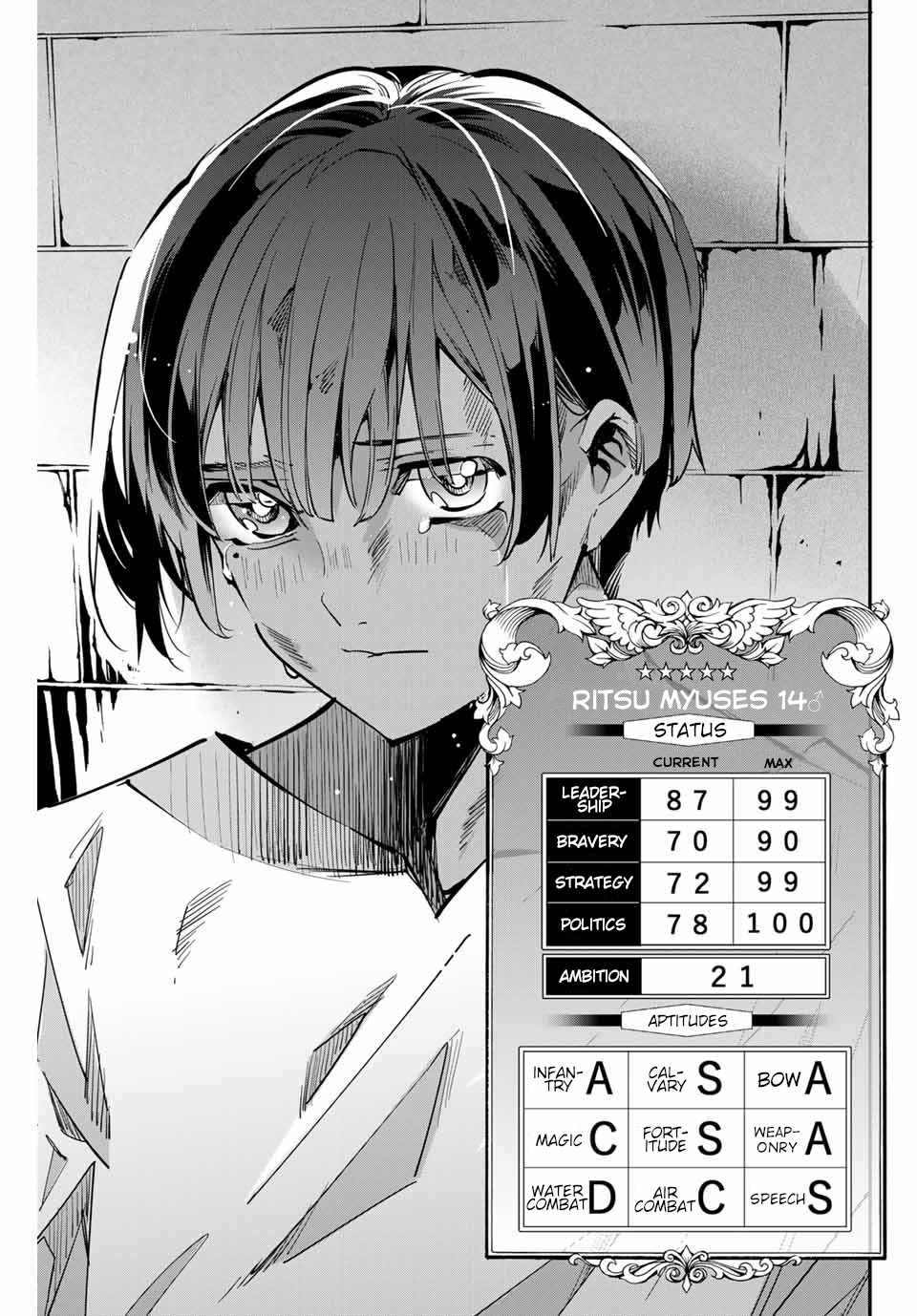 Reincarnated as an Aristocrat with an Appraisal Skill chapter 1 page 42