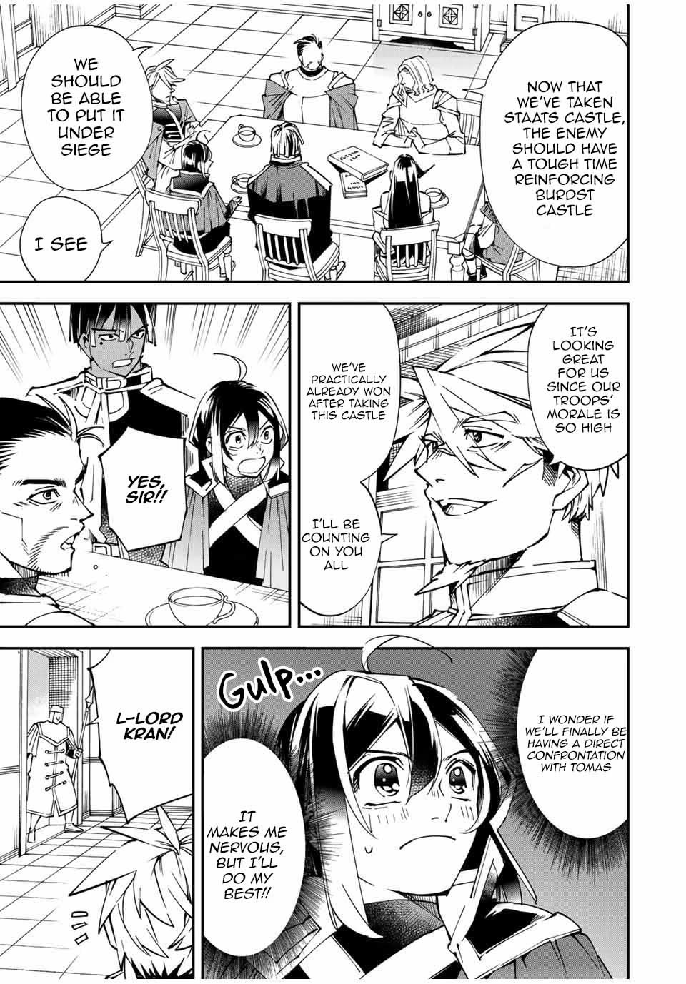 Reincarnated as an Aristocrat with an Appraisal Skill chapter 104 page 4