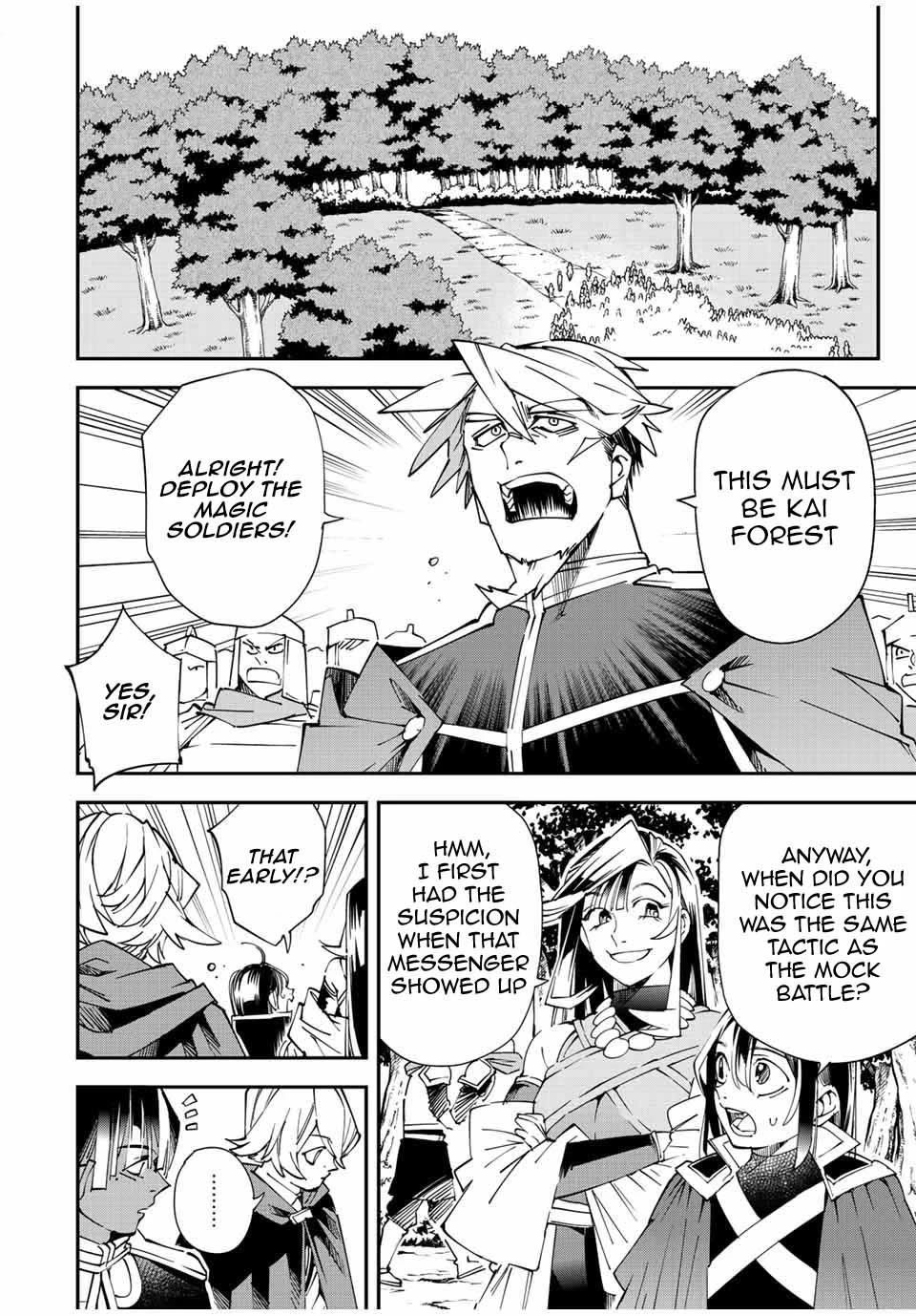 Reincarnated as an Aristocrat with an Appraisal Skill chapter 107 page 15