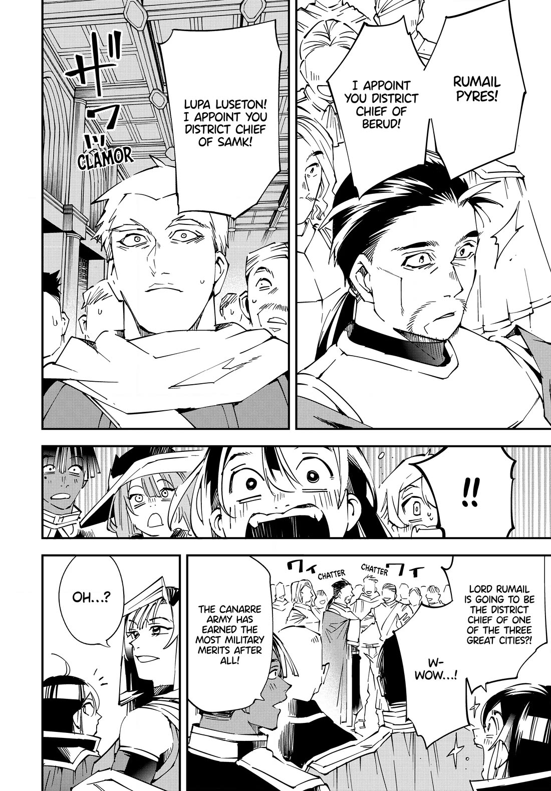 Reincarnated as an Aristocrat with an Appraisal Skill chapter 109 page 4