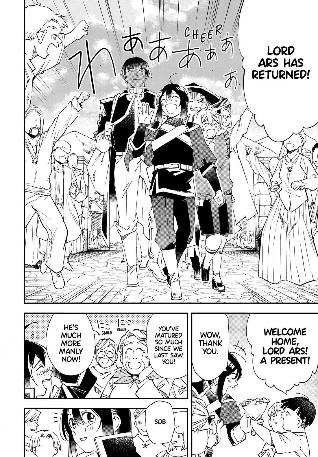 Reincarnated as an Aristocrat with an Appraisal Skill chapter 110 page 4