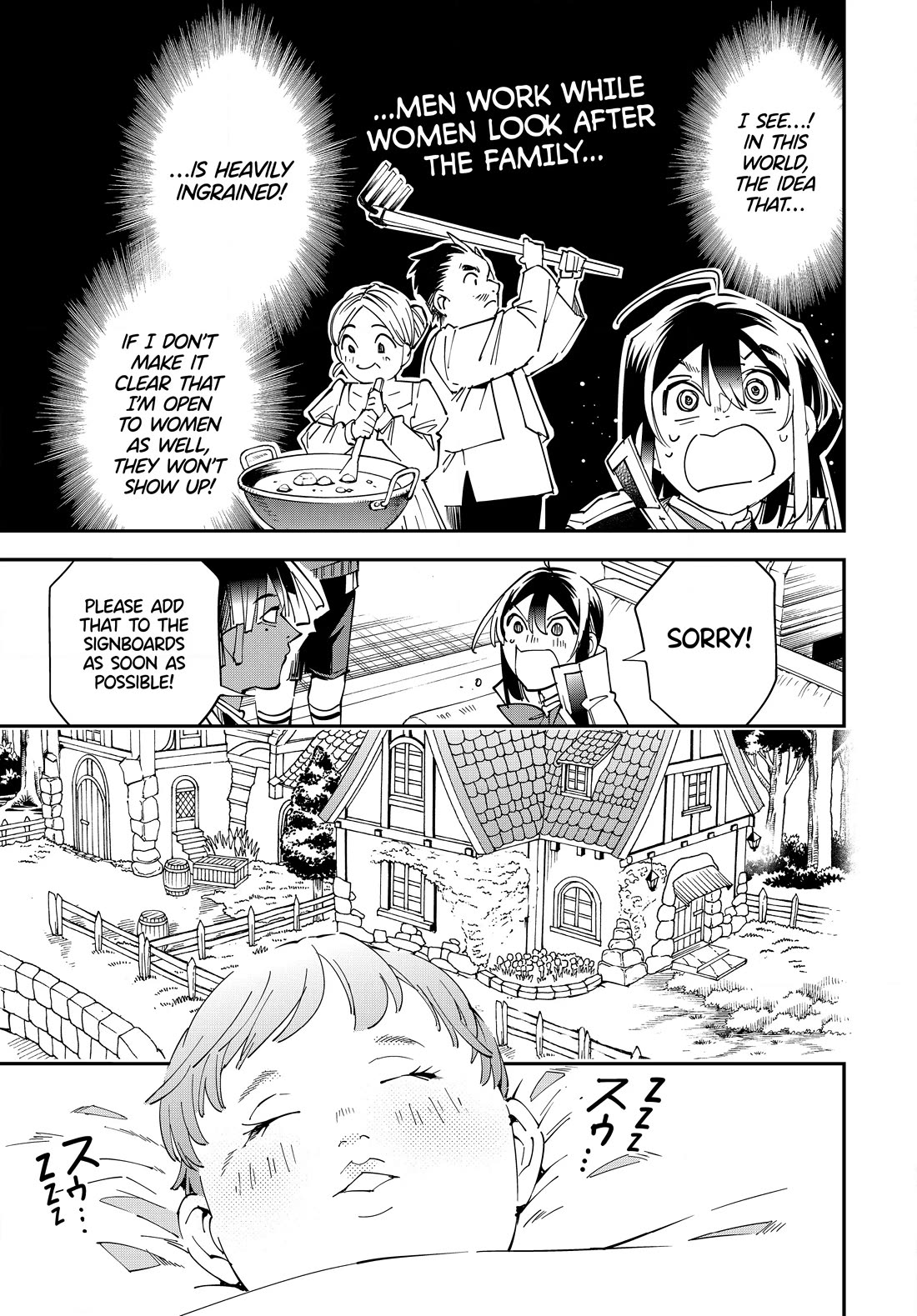 Reincarnated as an Aristocrat with an Appraisal Skill chapter 113 page 11