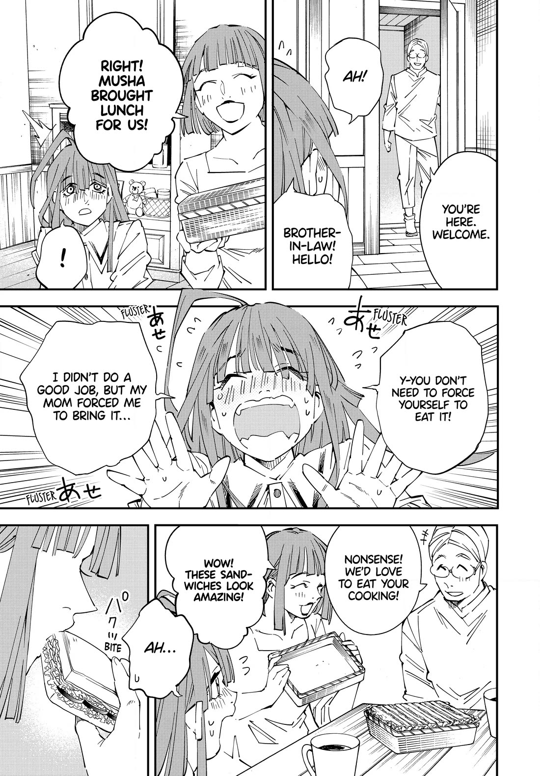 Reincarnated as an Aristocrat with an Appraisal Skill chapter 113 page 13