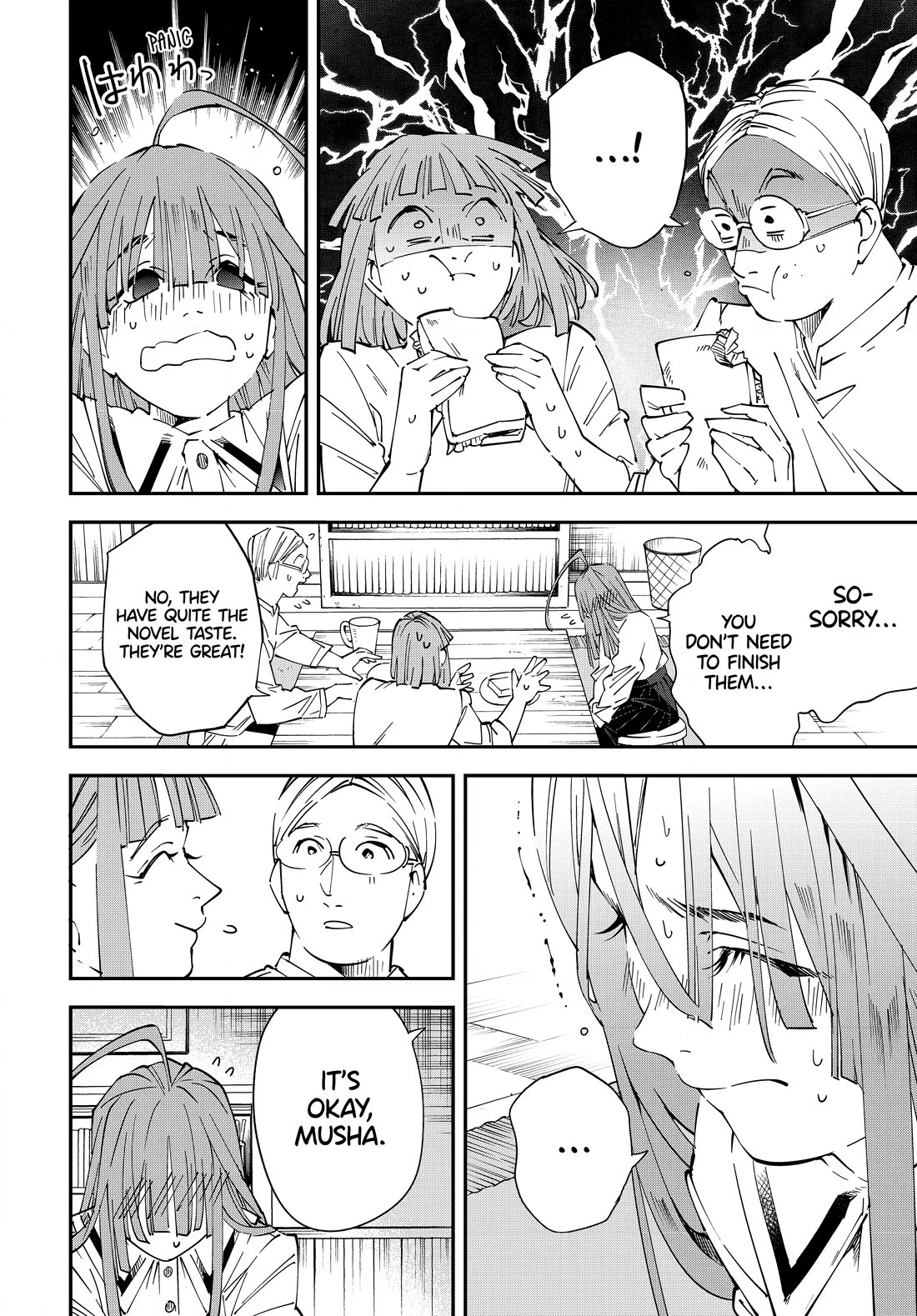 Reincarnated as an Aristocrat with an Appraisal Skill chapter 113 page 14