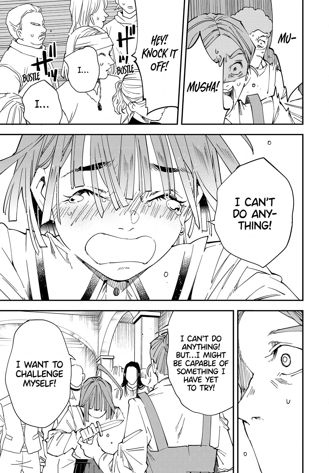 Reincarnated as an Aristocrat with an Appraisal Skill chapter 114 page 11