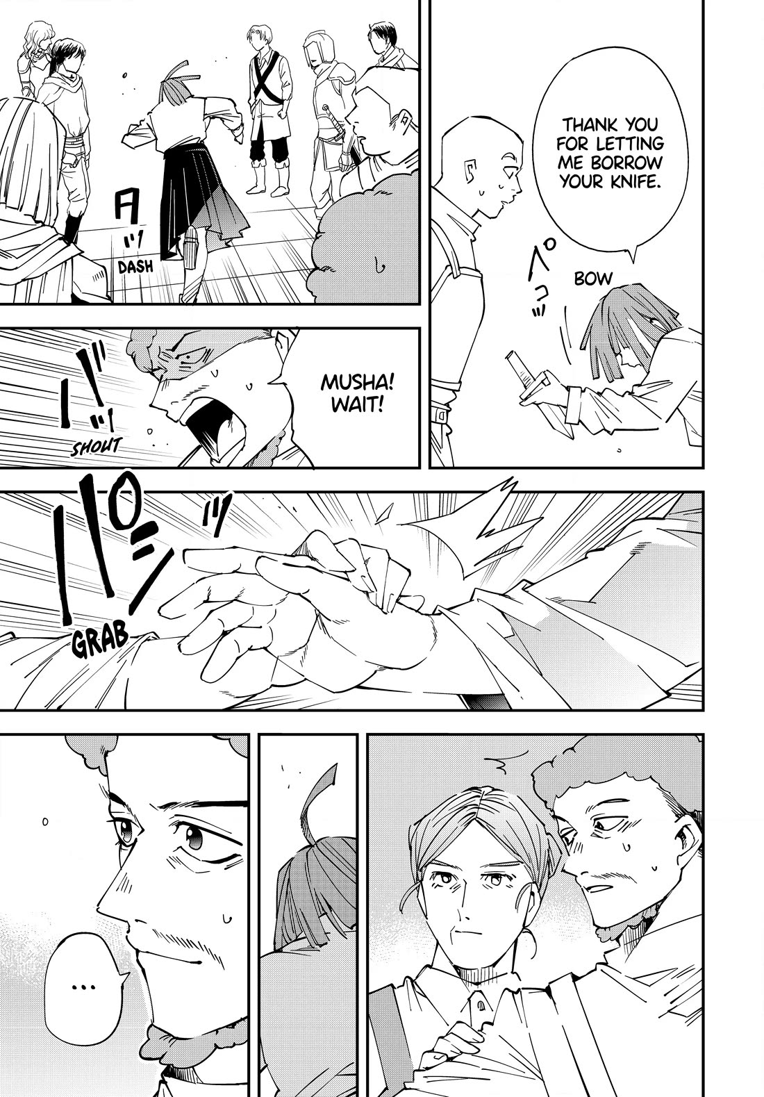 Reincarnated as an Aristocrat with an Appraisal Skill chapter 114 page 13