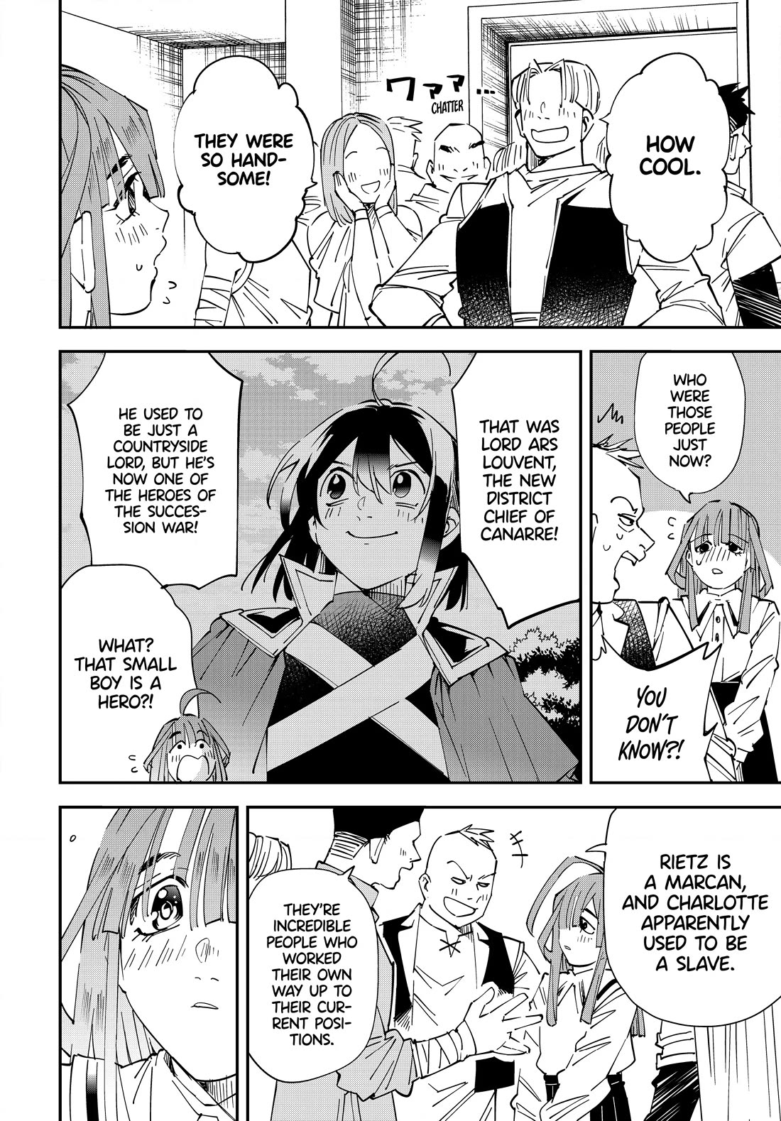 Reincarnated as an Aristocrat with an Appraisal Skill chapter 114 page 4