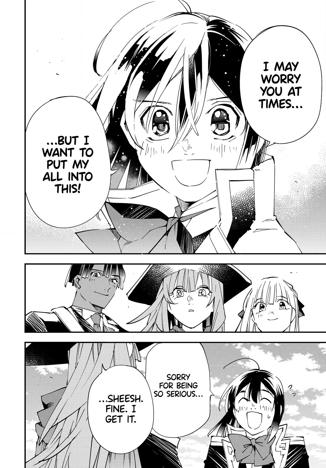 Reincarnated as an Aristocrat with an Appraisal Skill chapter 115 page 16