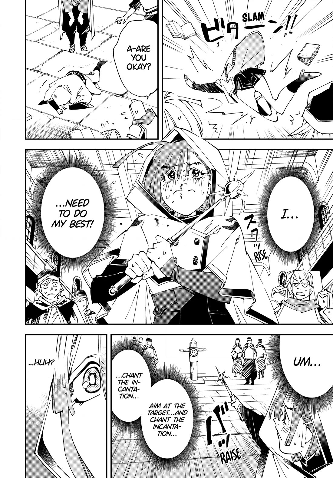 Reincarnated as an Aristocrat with an Appraisal Skill chapter 116 page 12