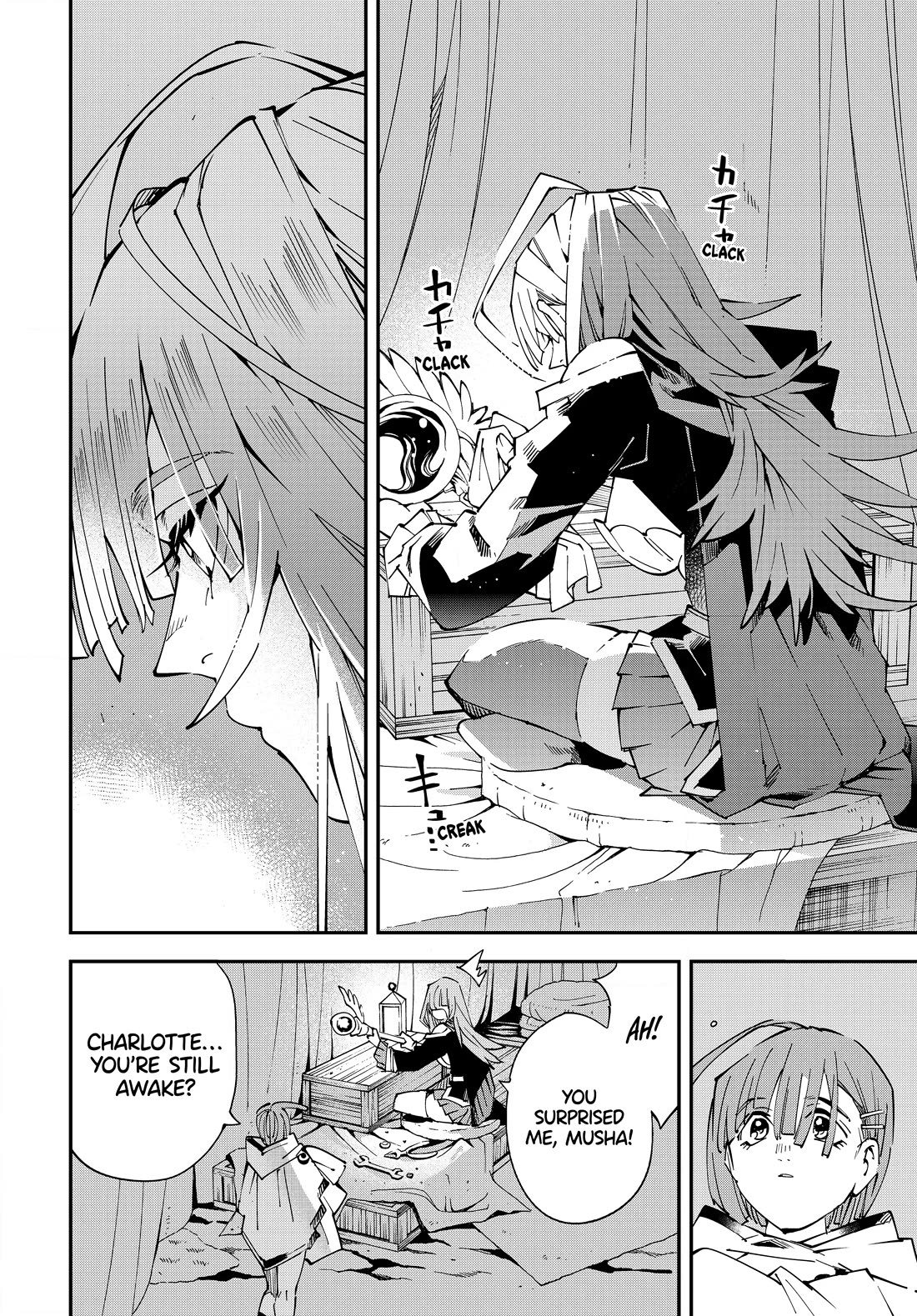 Reincarnated as an Aristocrat with an Appraisal Skill chapter 119 page 16