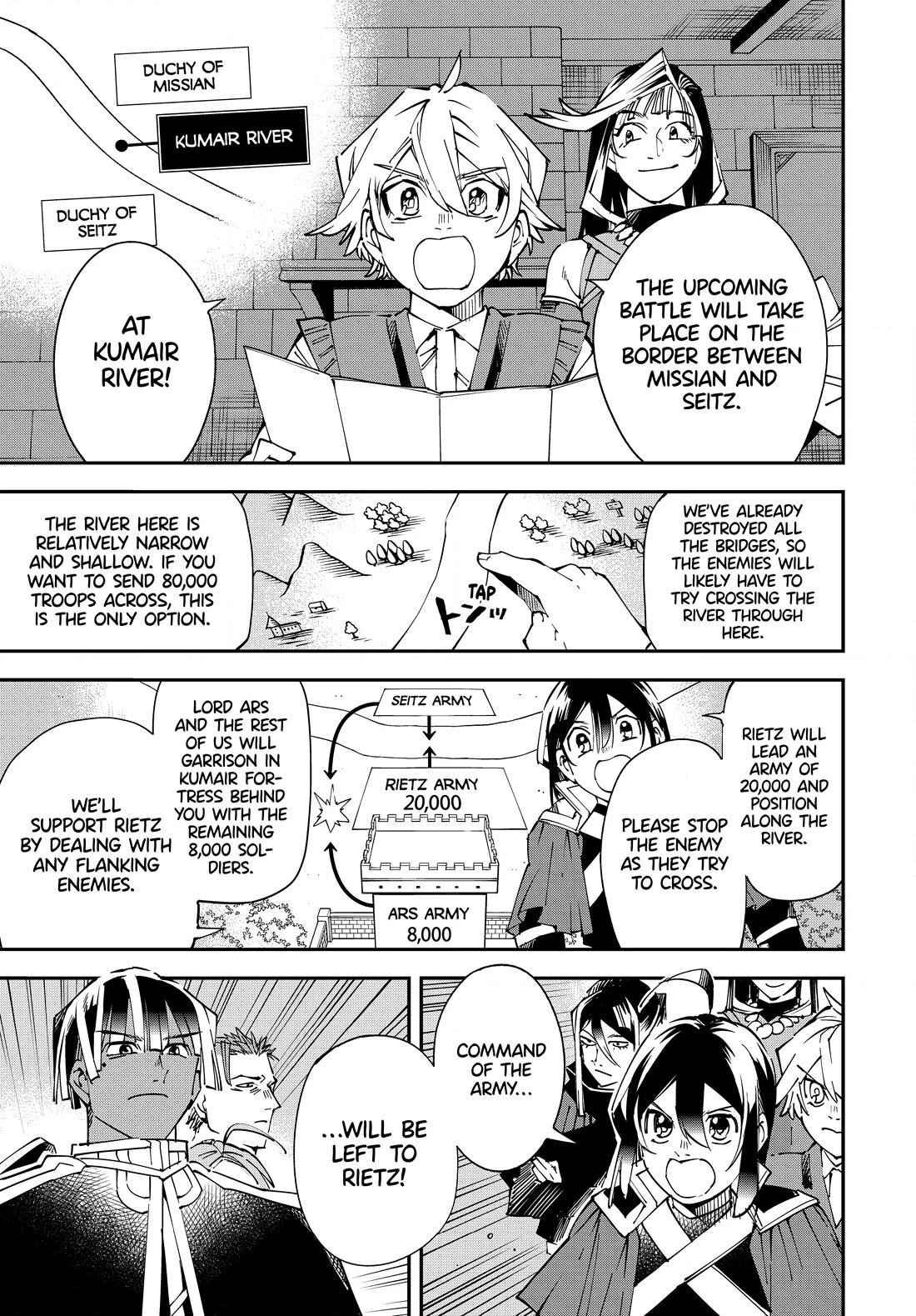 Reincarnated as an Aristocrat with an Appraisal Skill chapter 119 page 7