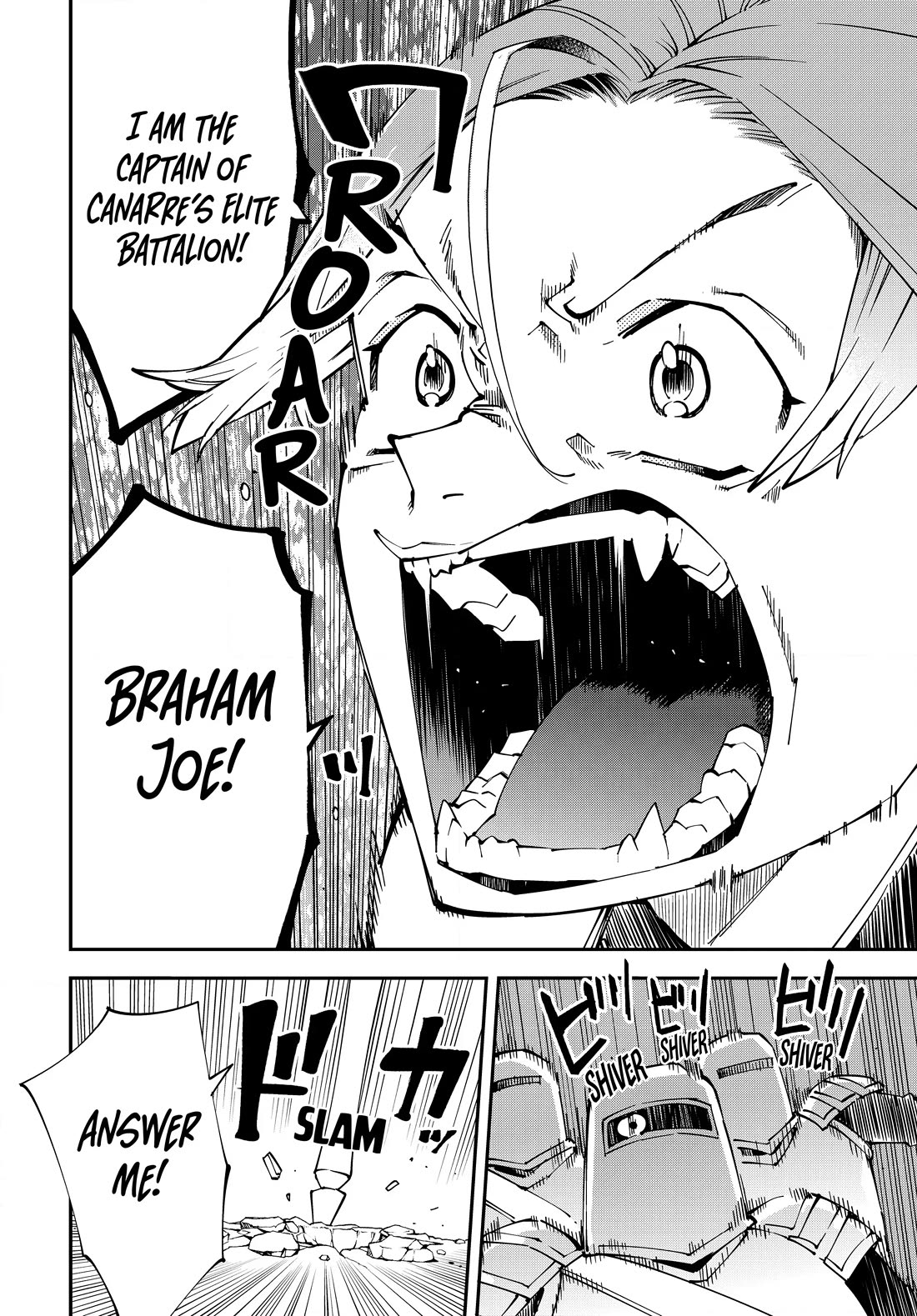 Reincarnated as an Aristocrat with an Appraisal Skill chapter 124 page 14