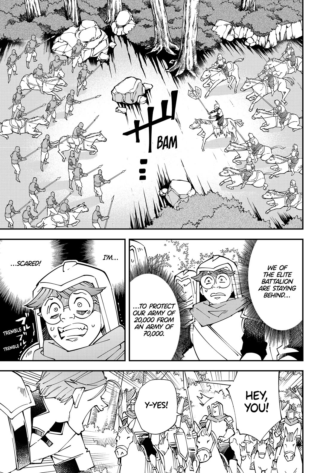 Reincarnated as an Aristocrat with an Appraisal Skill chapter 125 page 1