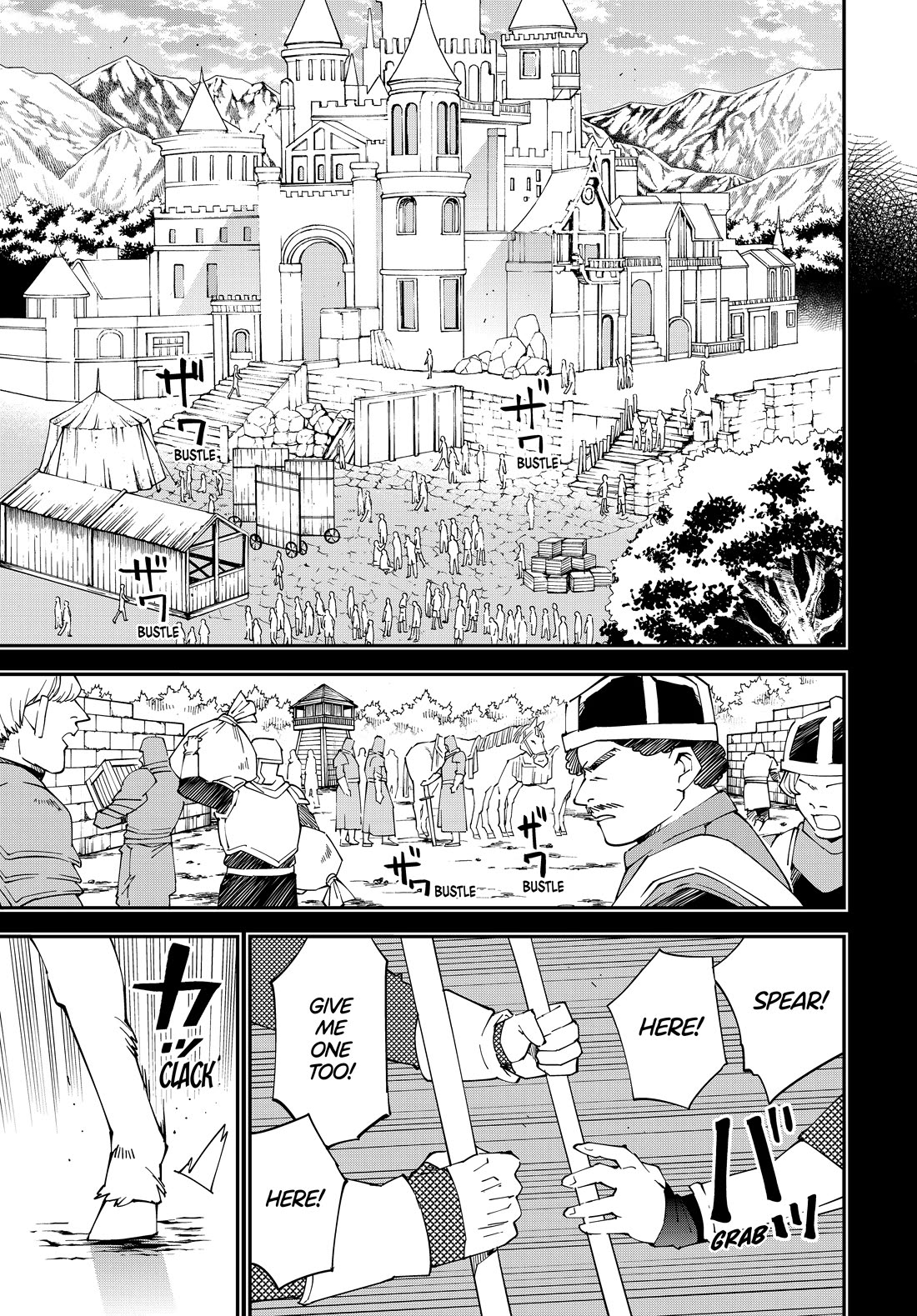 Reincarnated as an Aristocrat with an Appraisal Skill chapter 125 page 17