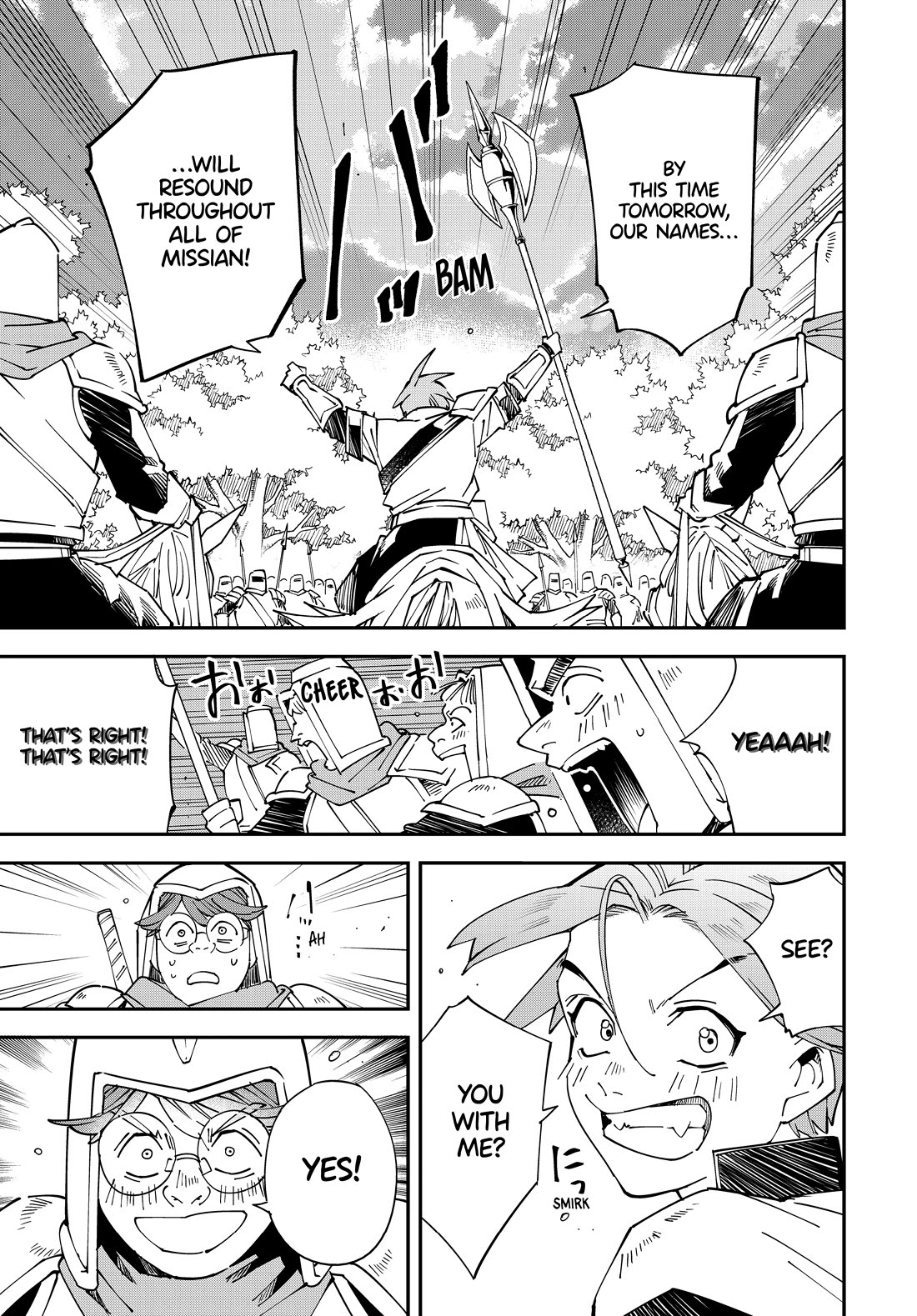 Reincarnated as an Aristocrat with an Appraisal Skill chapter 125 page 3