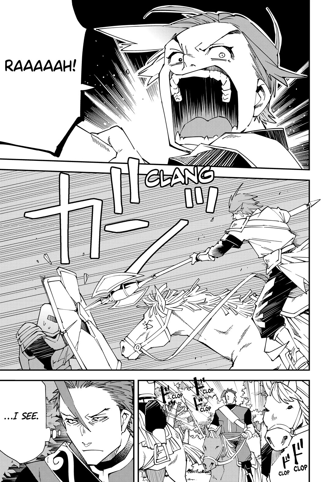 Reincarnated as an Aristocrat with an Appraisal Skill chapter 125 page 5