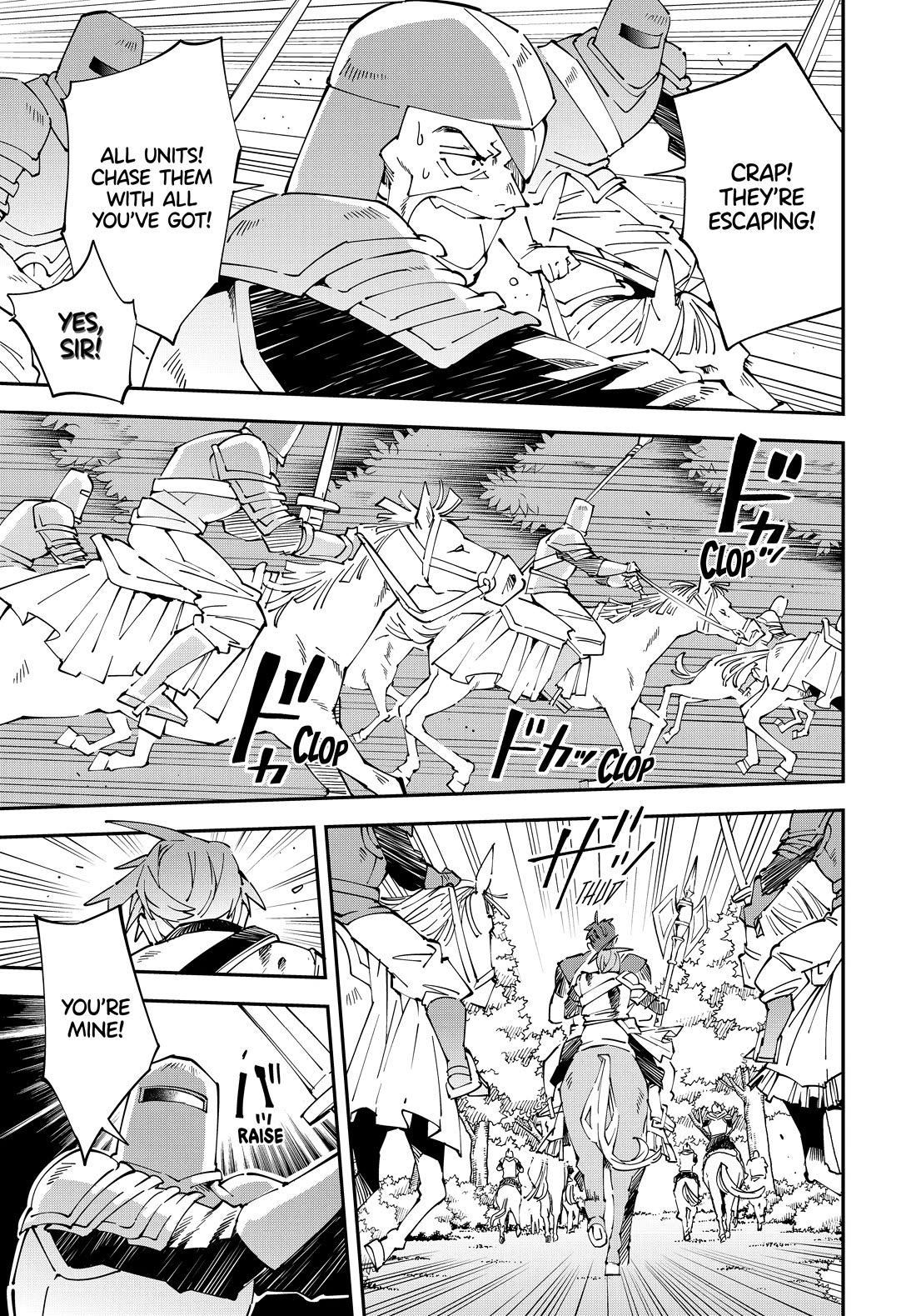 Reincarnated as an Aristocrat with an Appraisal Skill chapter 127 page 15