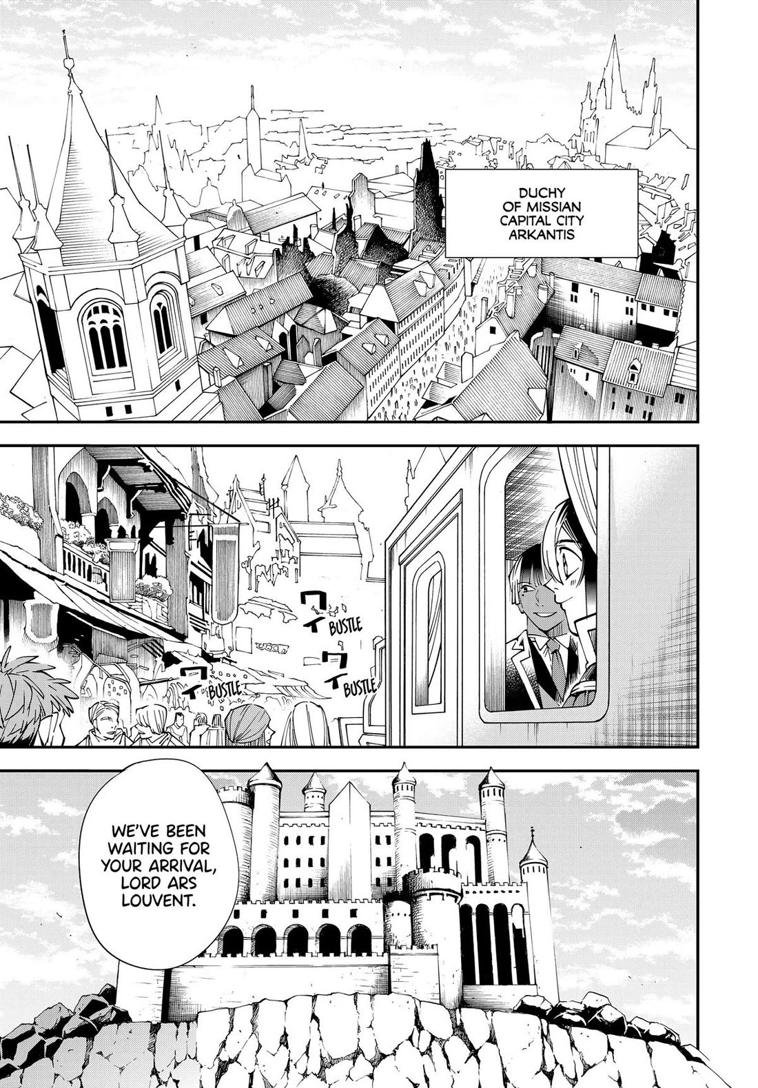 Reincarnated as an Aristocrat with an Appraisal Skill chapter 136 page 3