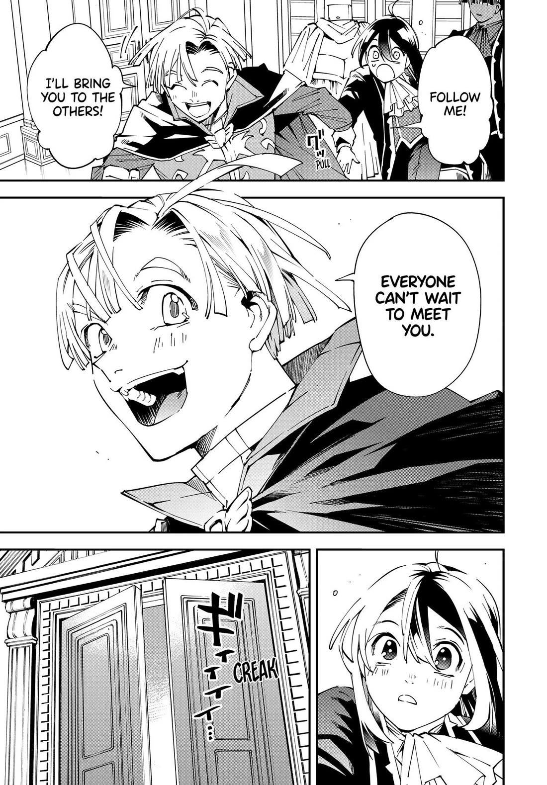 Reincarnated as an Aristocrat with an Appraisal Skill chapter 136 page 5