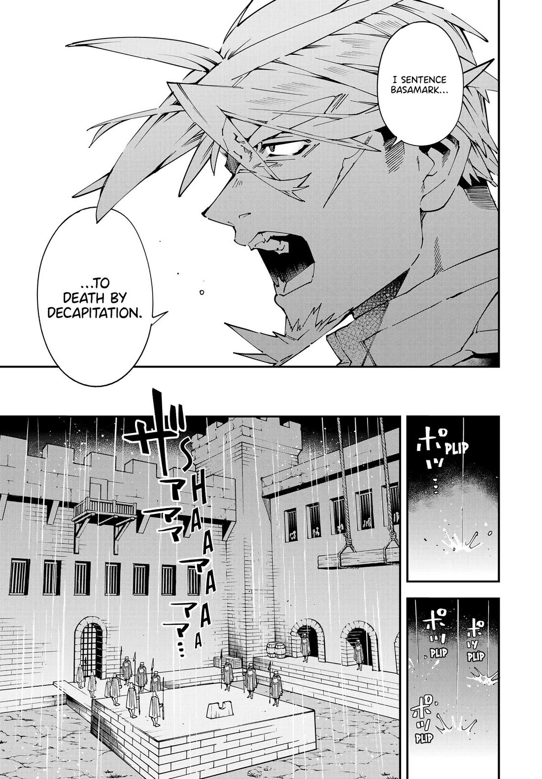 Reincarnated as an Aristocrat with an Appraisal Skill chapter 137 page 5