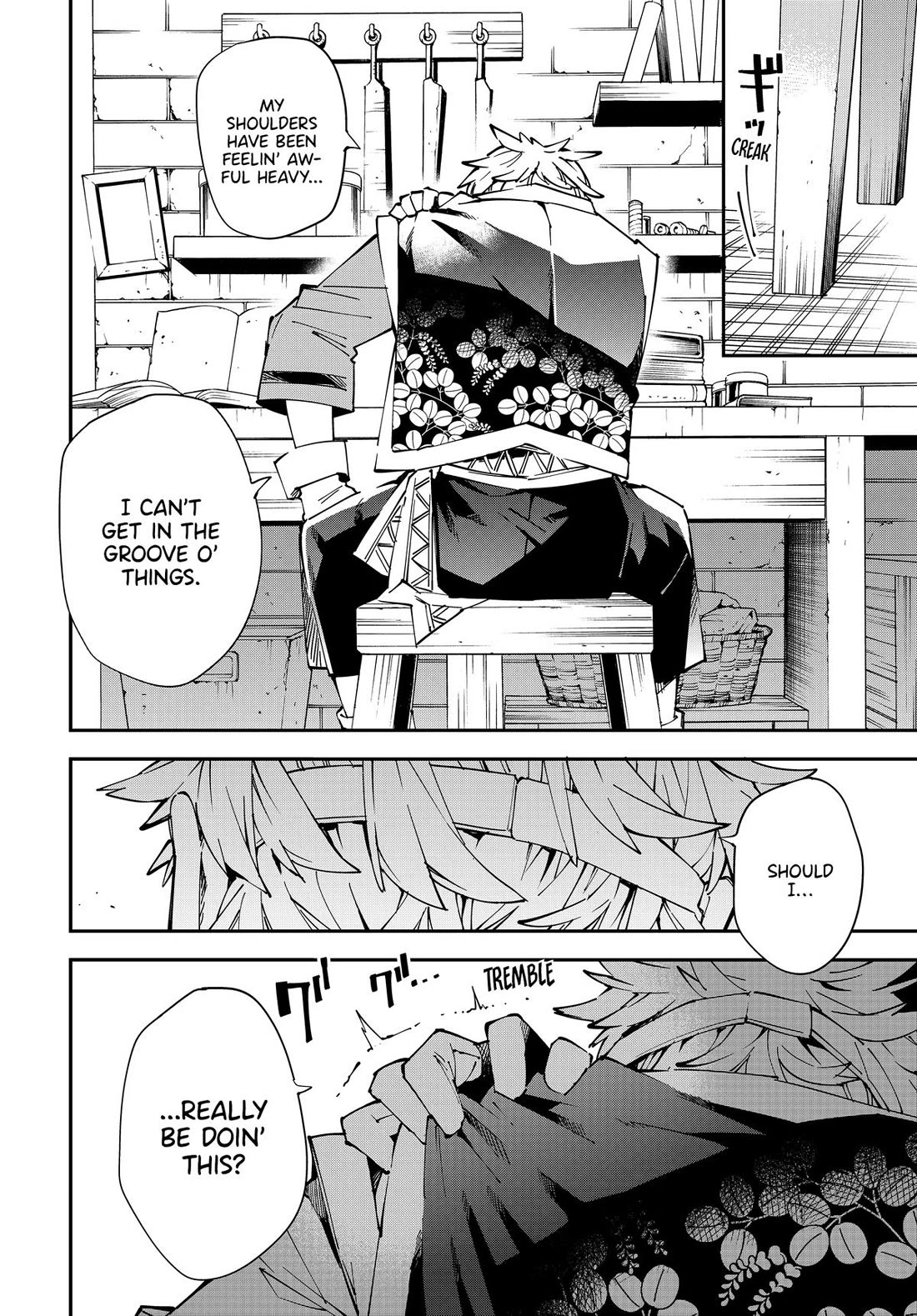 Reincarnated as an Aristocrat with an Appraisal Skill chapter 138 page 6