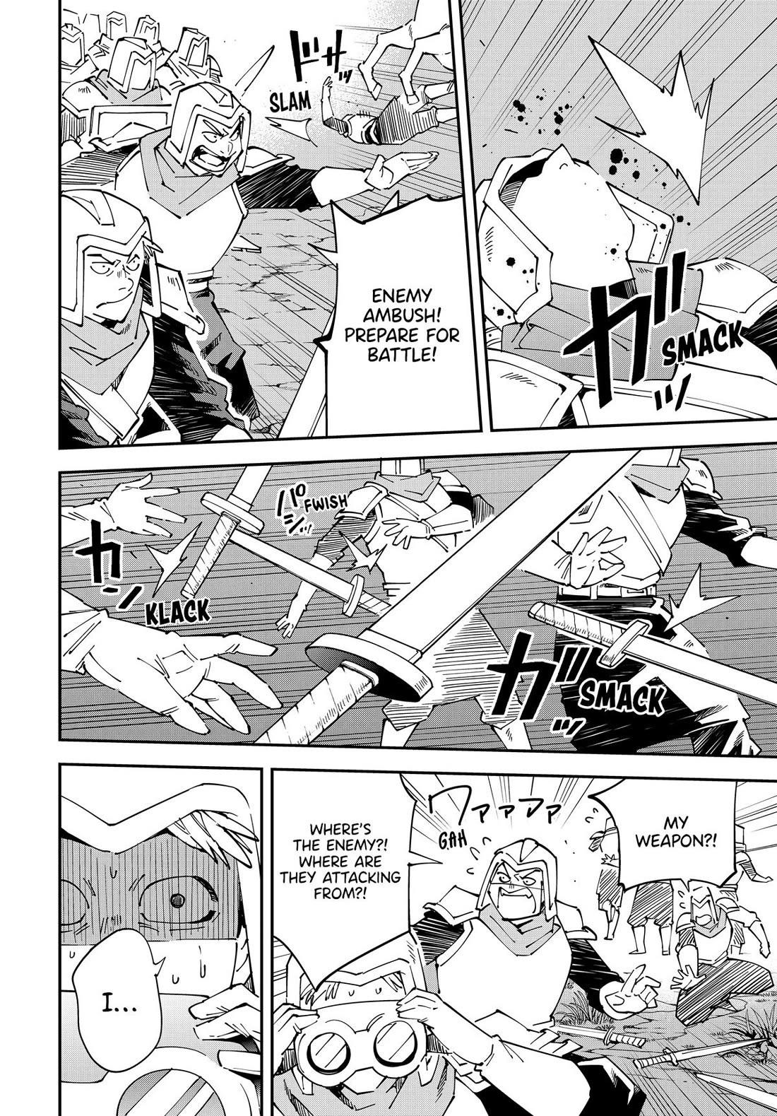 Reincarnated as an Aristocrat with an Appraisal Skill chapter 142 page 4