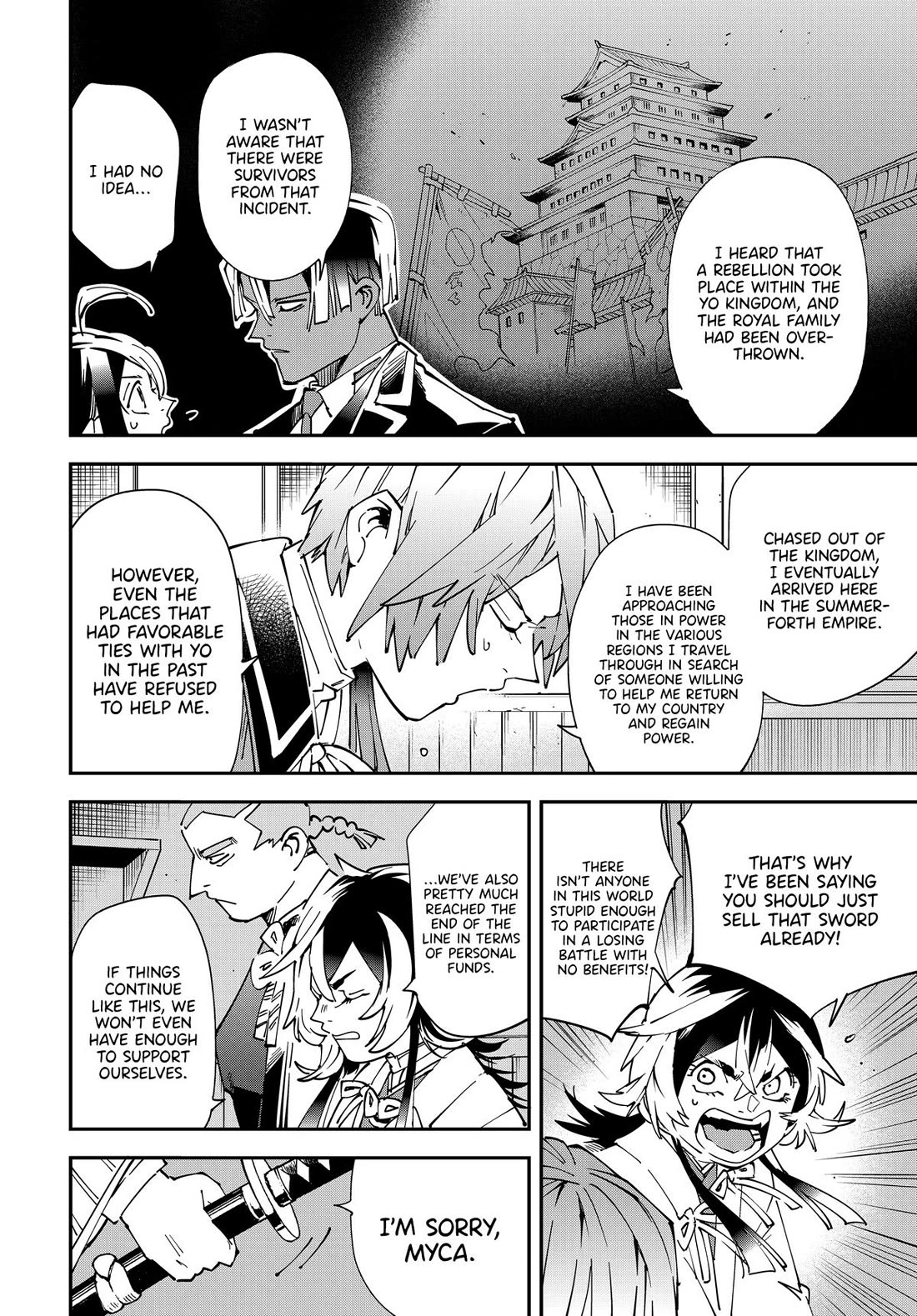 Reincarnated as an Aristocrat with an Appraisal Skill chapter 143 page 14