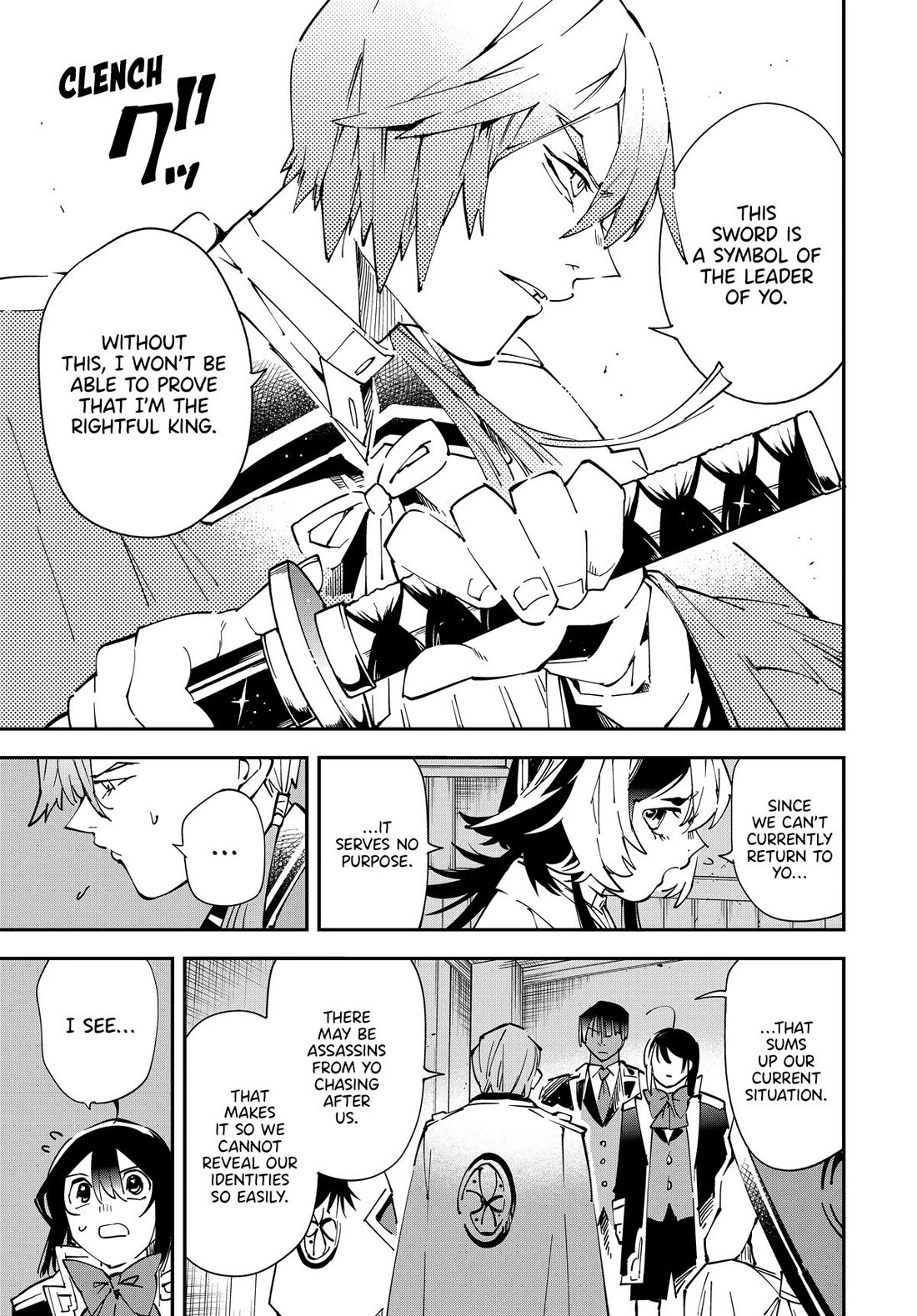 Reincarnated as an Aristocrat with an Appraisal Skill chapter 143 page 15