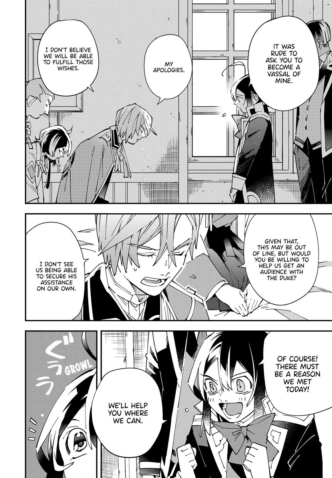 Reincarnated as an Aristocrat with an Appraisal Skill chapter 143 page 16