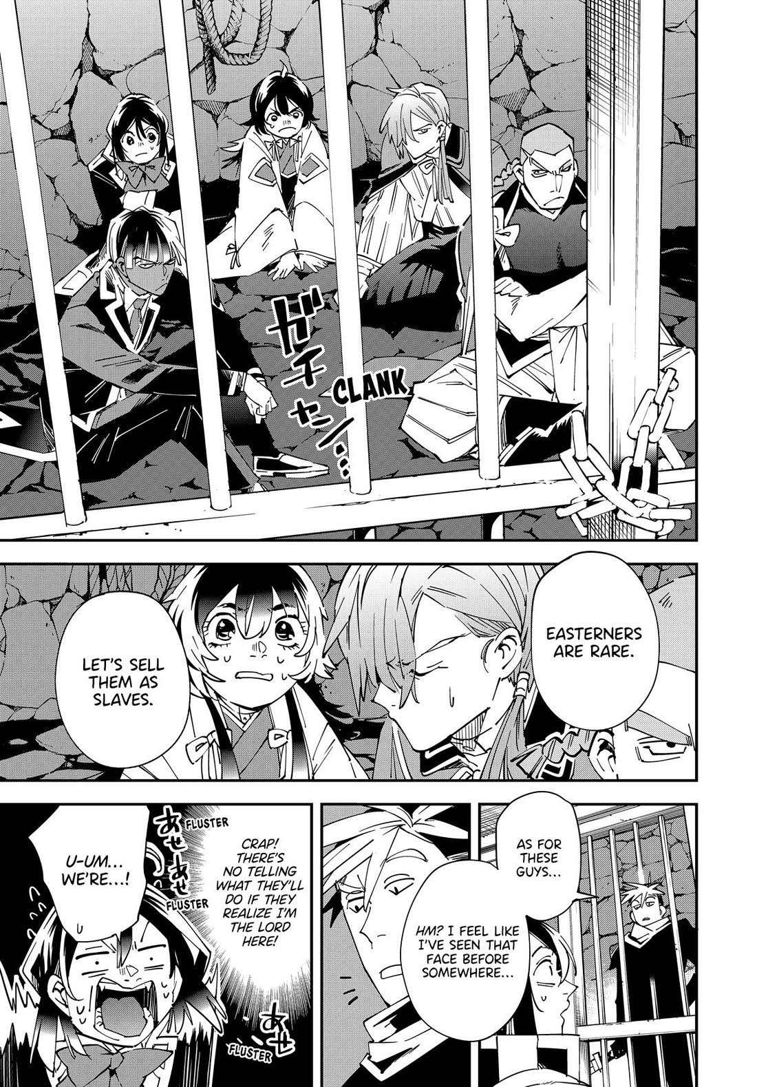 Reincarnated as an Aristocrat with an Appraisal Skill chapter 144 page 15