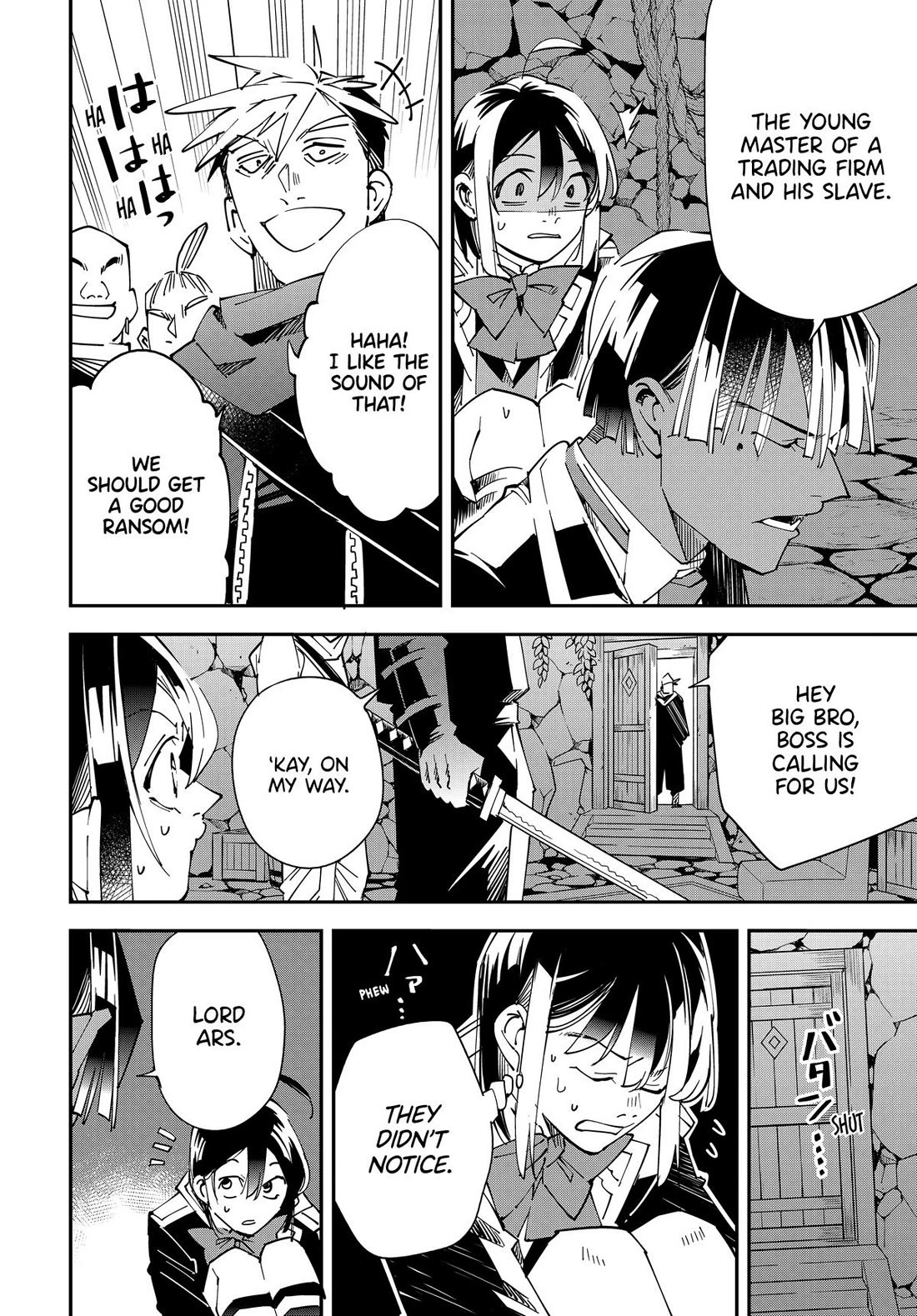 Reincarnated as an Aristocrat with an Appraisal Skill chapter 144 page 16