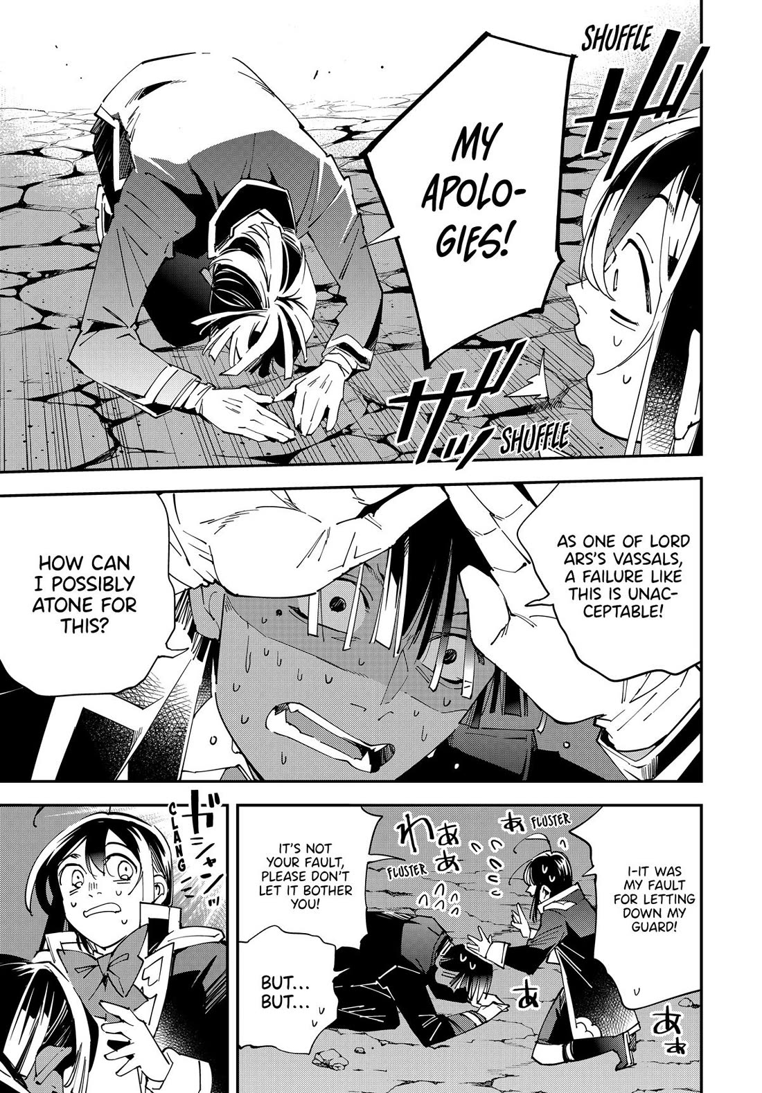 Reincarnated as an Aristocrat with an Appraisal Skill chapter 144 page 17