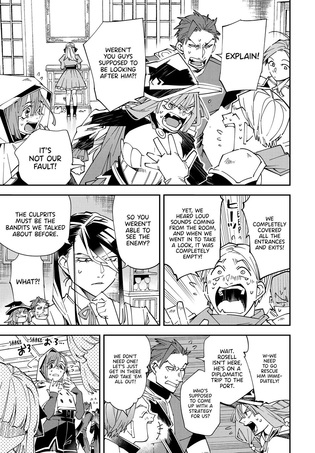 Reincarnated as an Aristocrat with an Appraisal Skill chapter 144 page 19