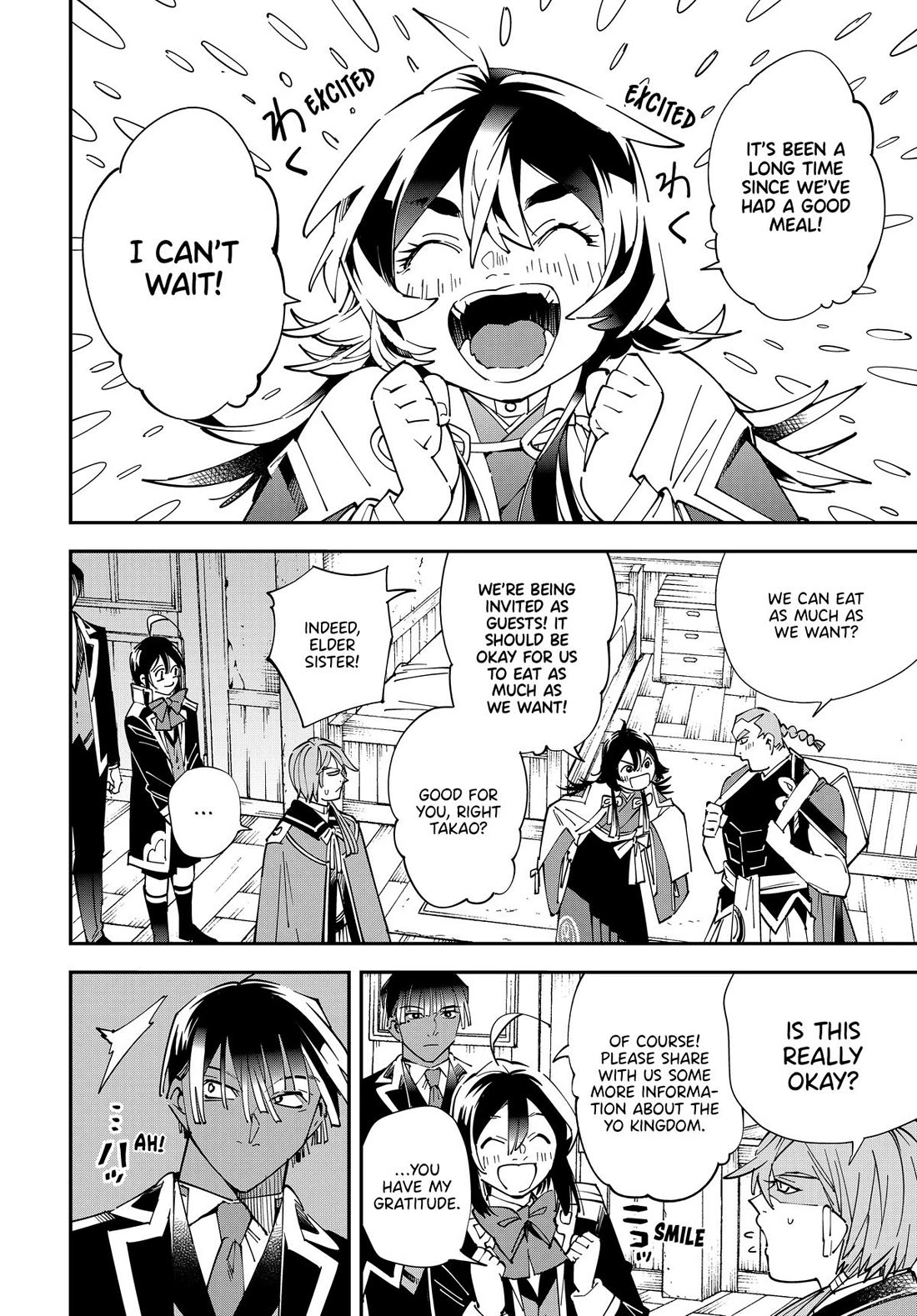 Reincarnated as an Aristocrat with an Appraisal Skill chapter 144 page 2