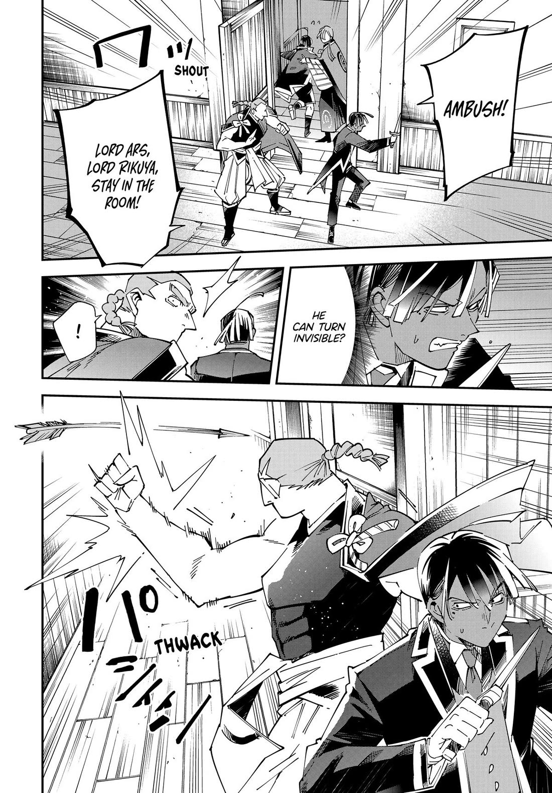 Reincarnated as an Aristocrat with an Appraisal Skill chapter 144 page 6