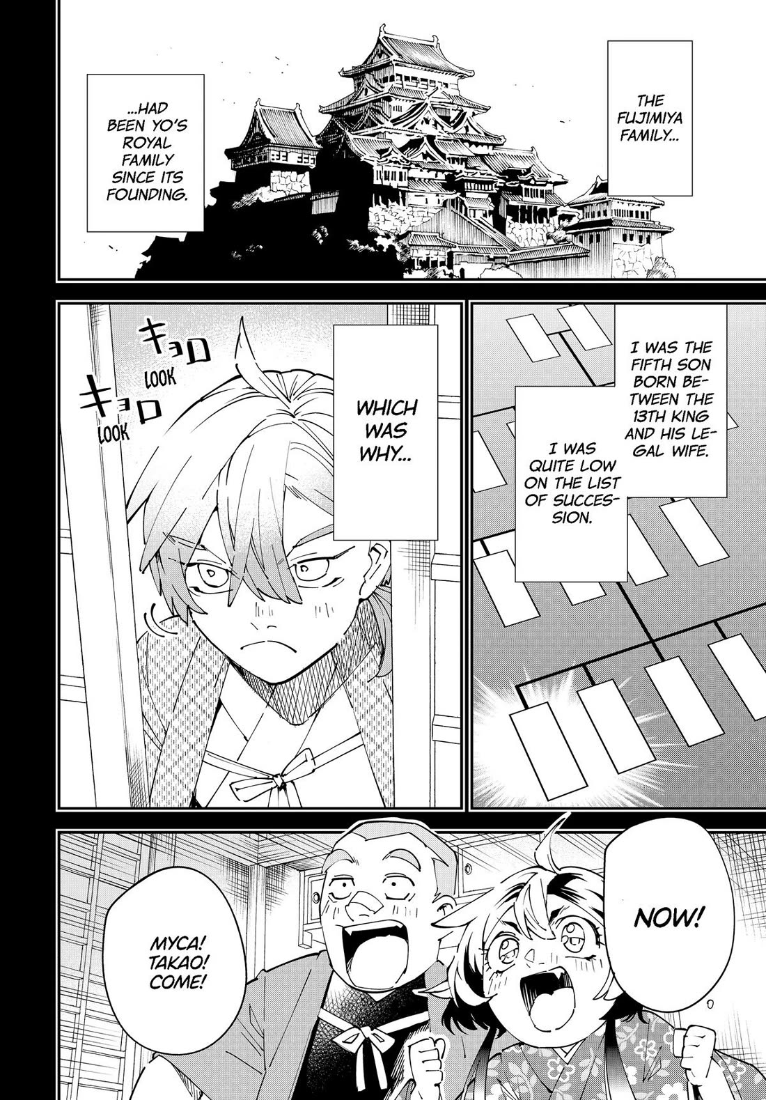 Reincarnated as an Aristocrat with an Appraisal Skill chapter 146 page 12