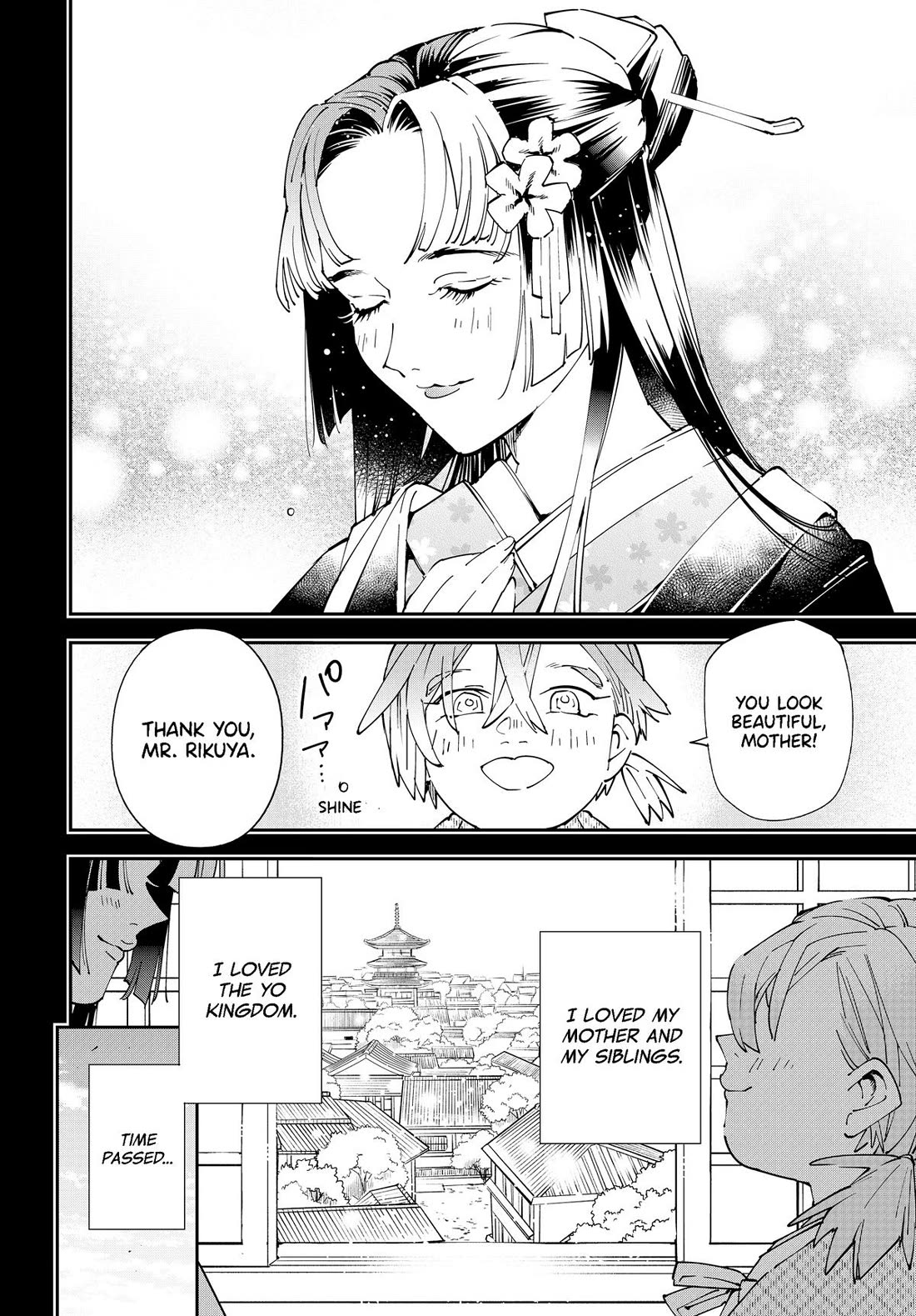 Reincarnated as an Aristocrat with an Appraisal Skill chapter 146 page 16