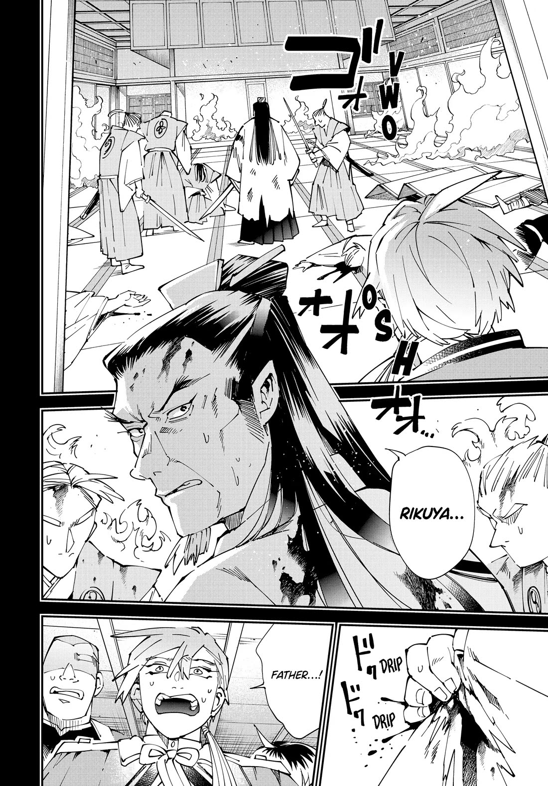 Reincarnated as an Aristocrat with an Appraisal Skill chapter 147 page 6