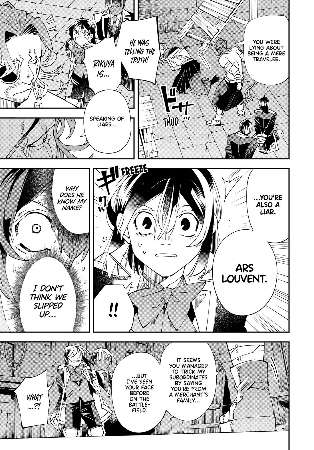 Reincarnated as an Aristocrat with an Appraisal Skill chapter 148 page 5