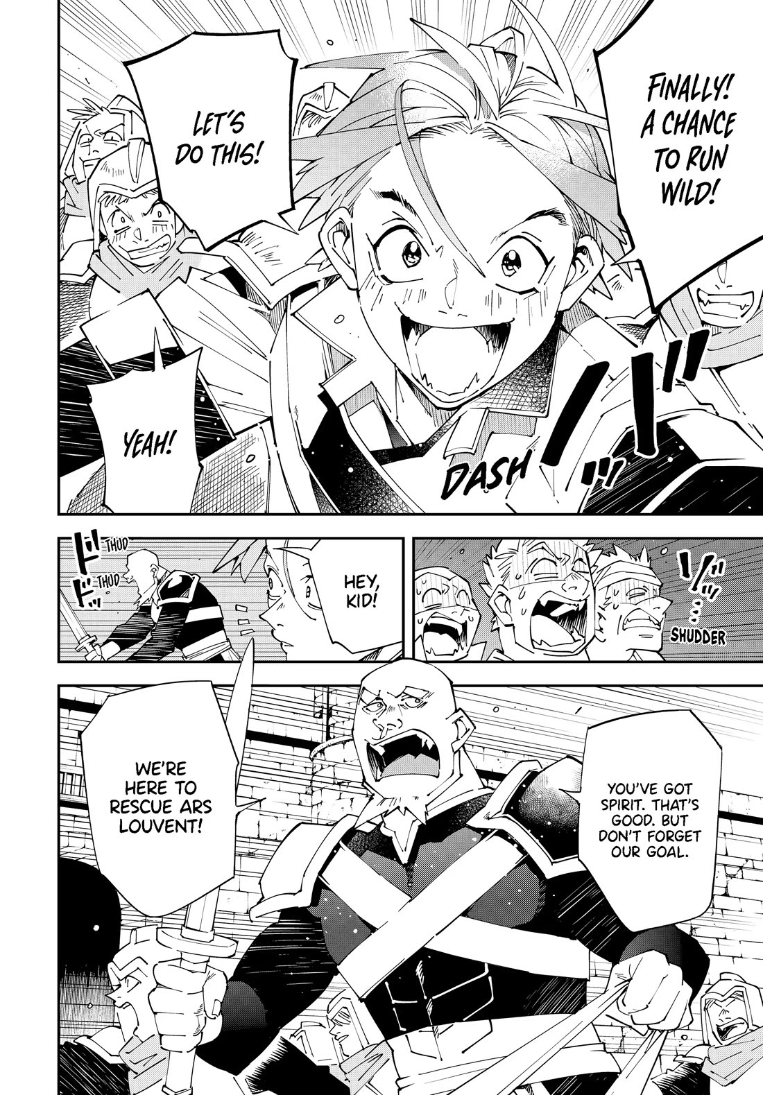 Reincarnated as an Aristocrat with an Appraisal Skill chapter 151 page 2