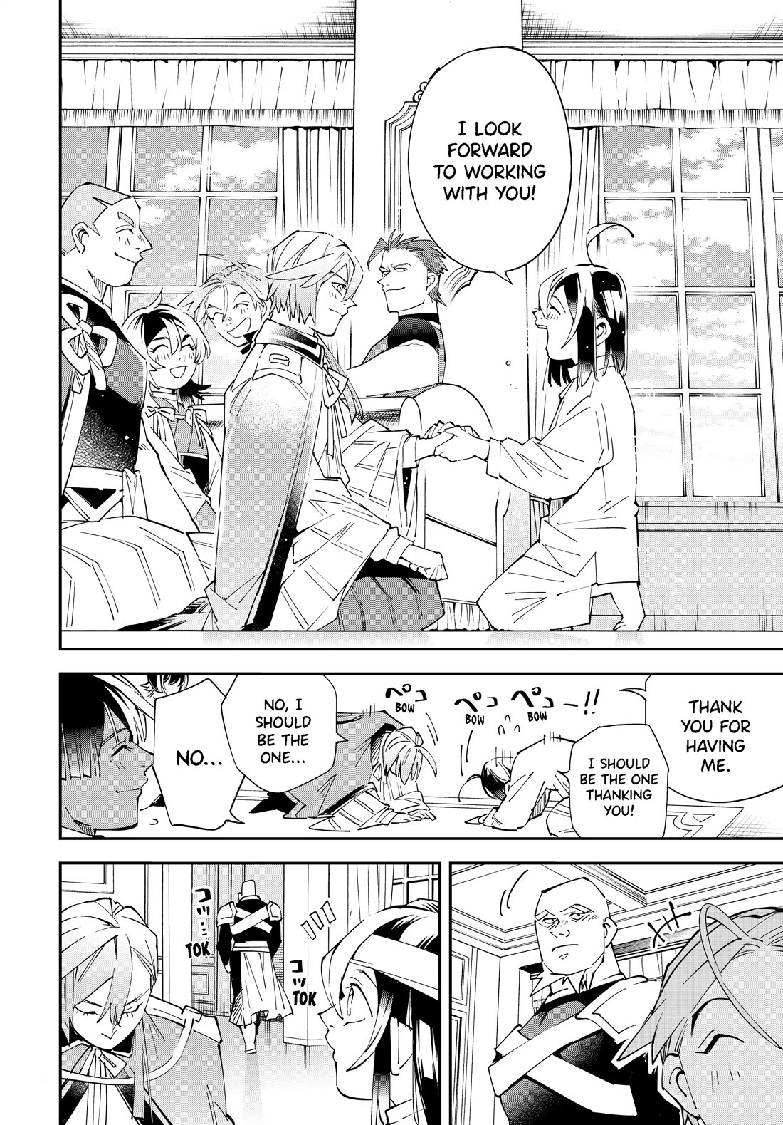 Reincarnated as an Aristocrat with an Appraisal Skill chapter 153 page 10