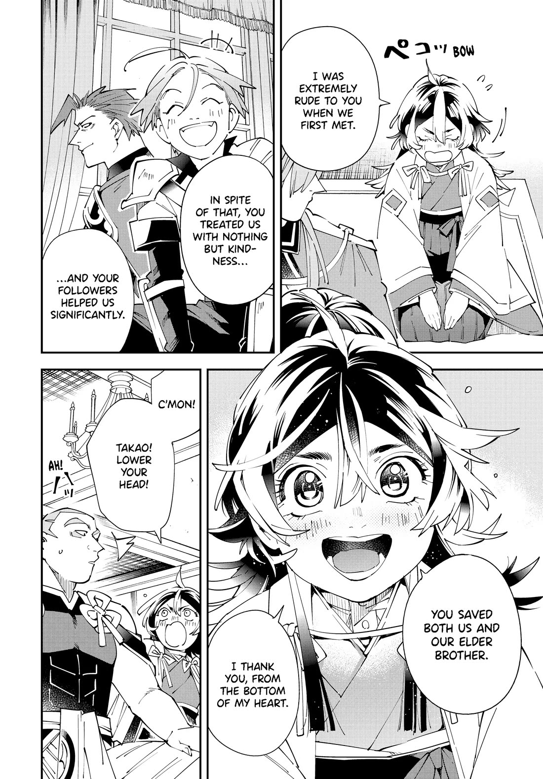 Reincarnated as an Aristocrat with an Appraisal Skill chapter 153 page 4