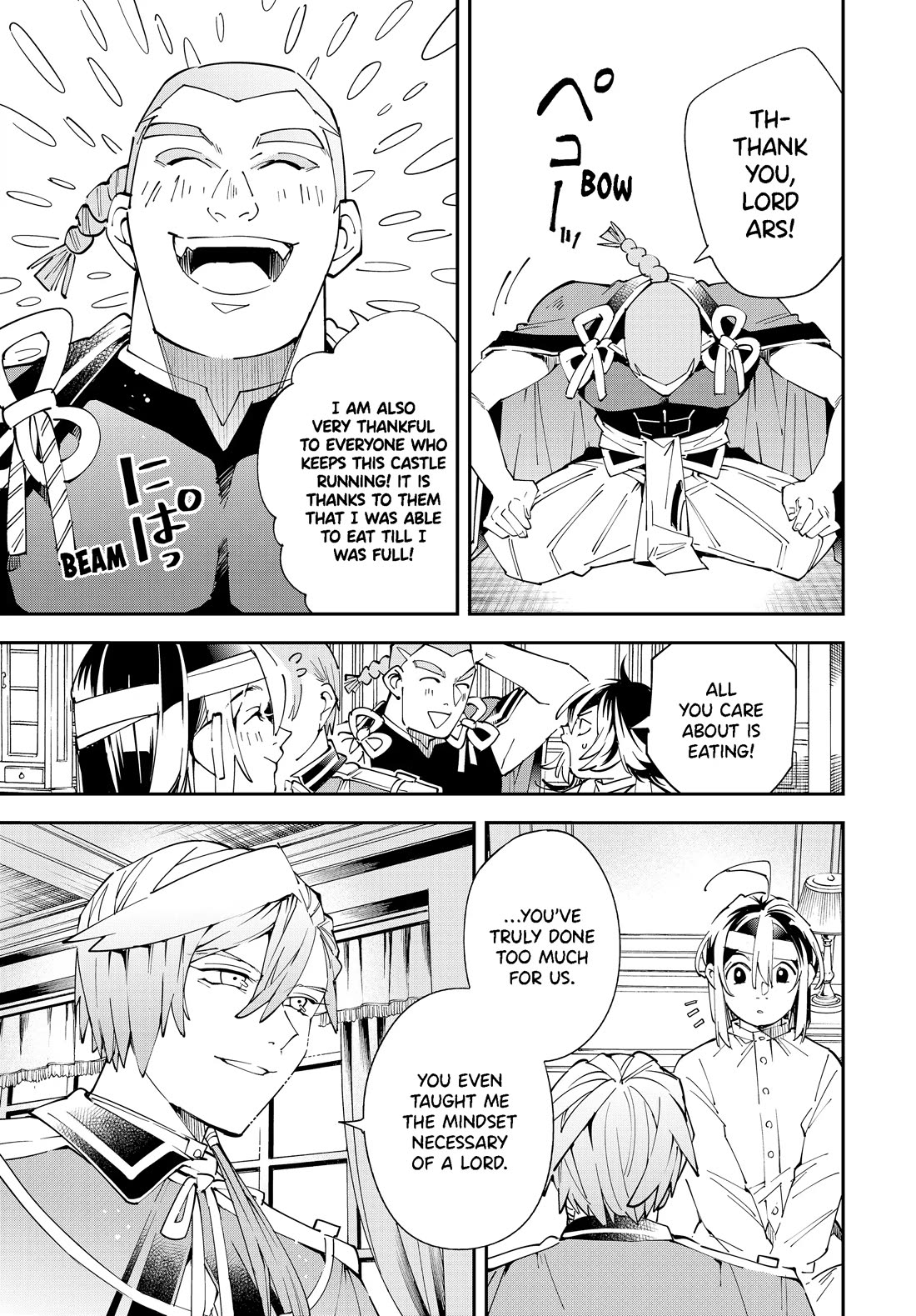 Reincarnated as an Aristocrat with an Appraisal Skill chapter 153 page 5