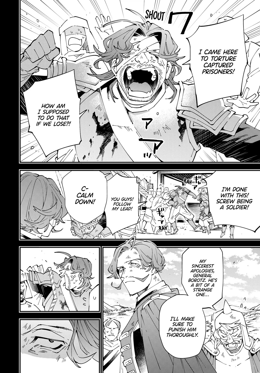 Reincarnated as an Aristocrat with an Appraisal Skill chapter 154 page 6