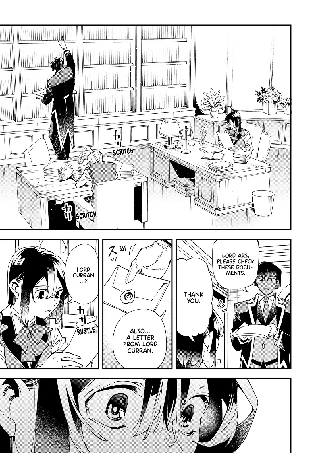 Reincarnated as an Aristocrat with an Appraisal Skill chapter 155 page 1