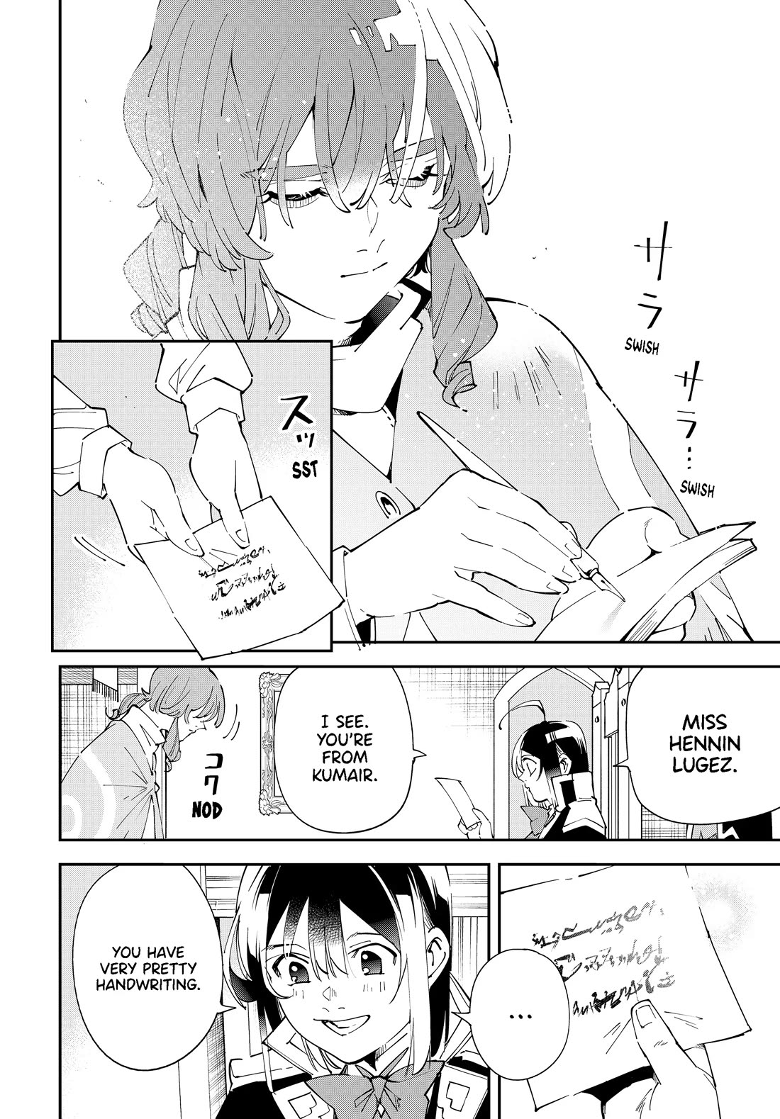 Reincarnated as an Aristocrat with an Appraisal Skill chapter 155 page 12