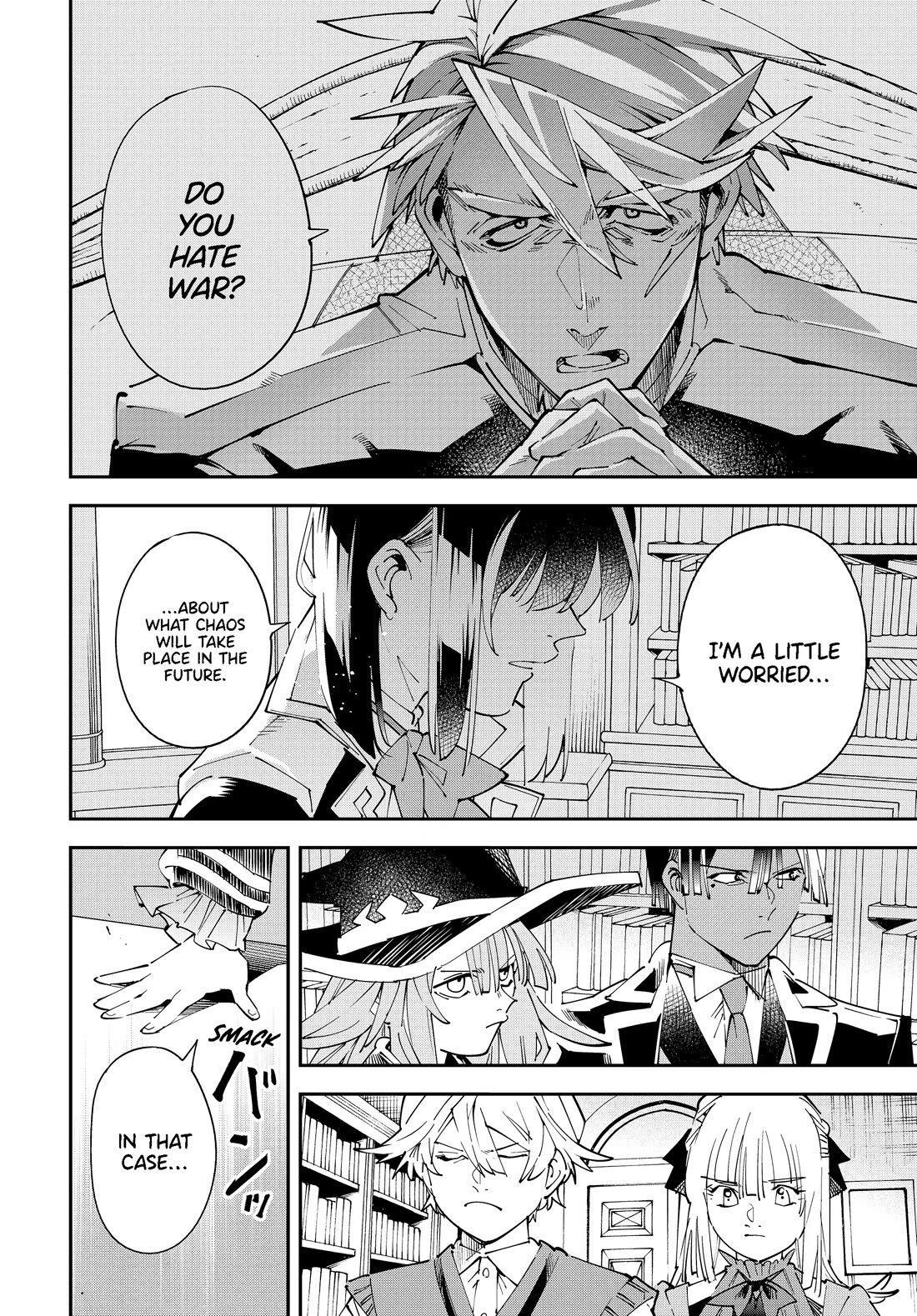 Reincarnated as an Aristocrat with an Appraisal Skill chapter 155 page 4