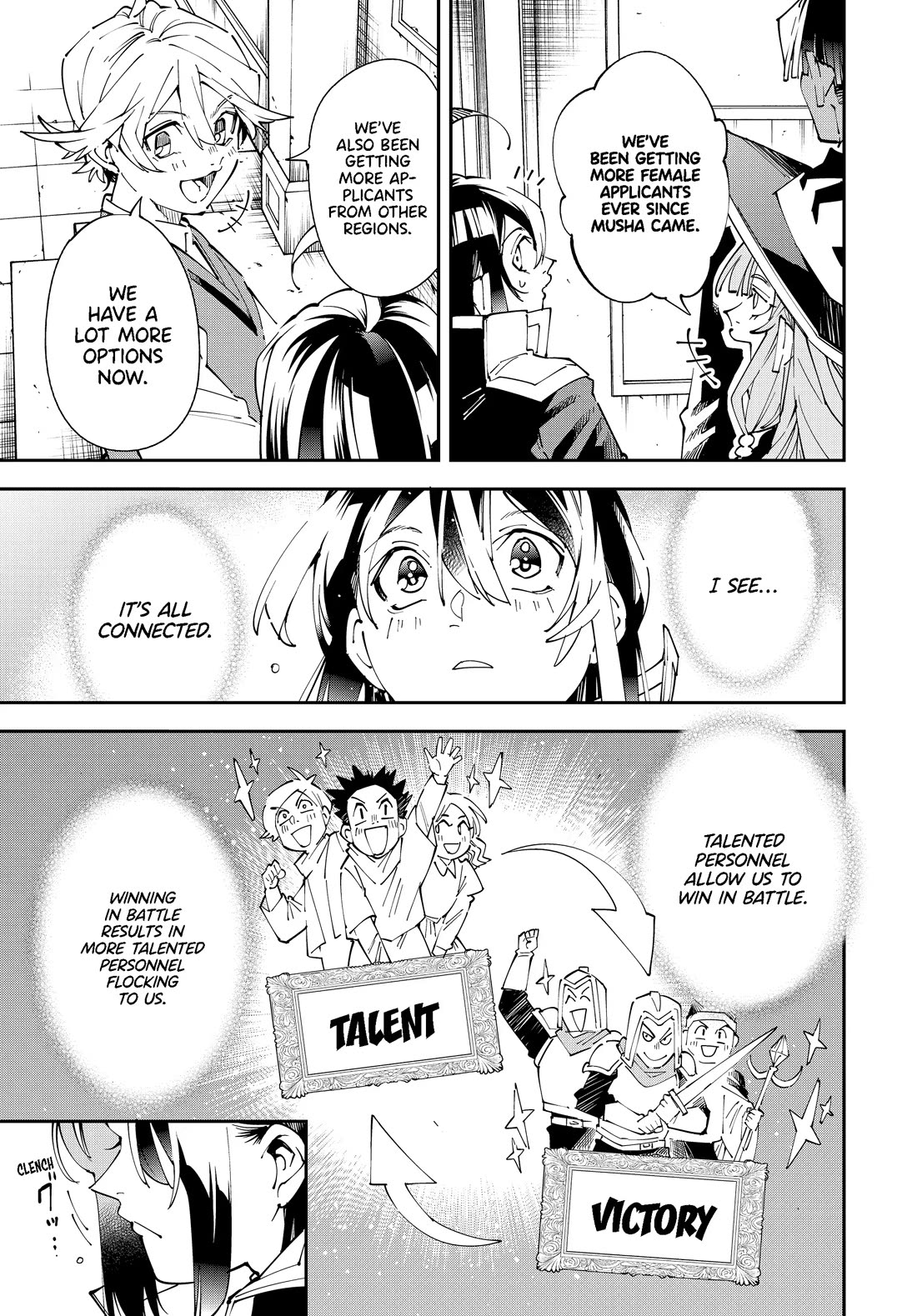 Reincarnated as an Aristocrat with an Appraisal Skill chapter 155 page 7